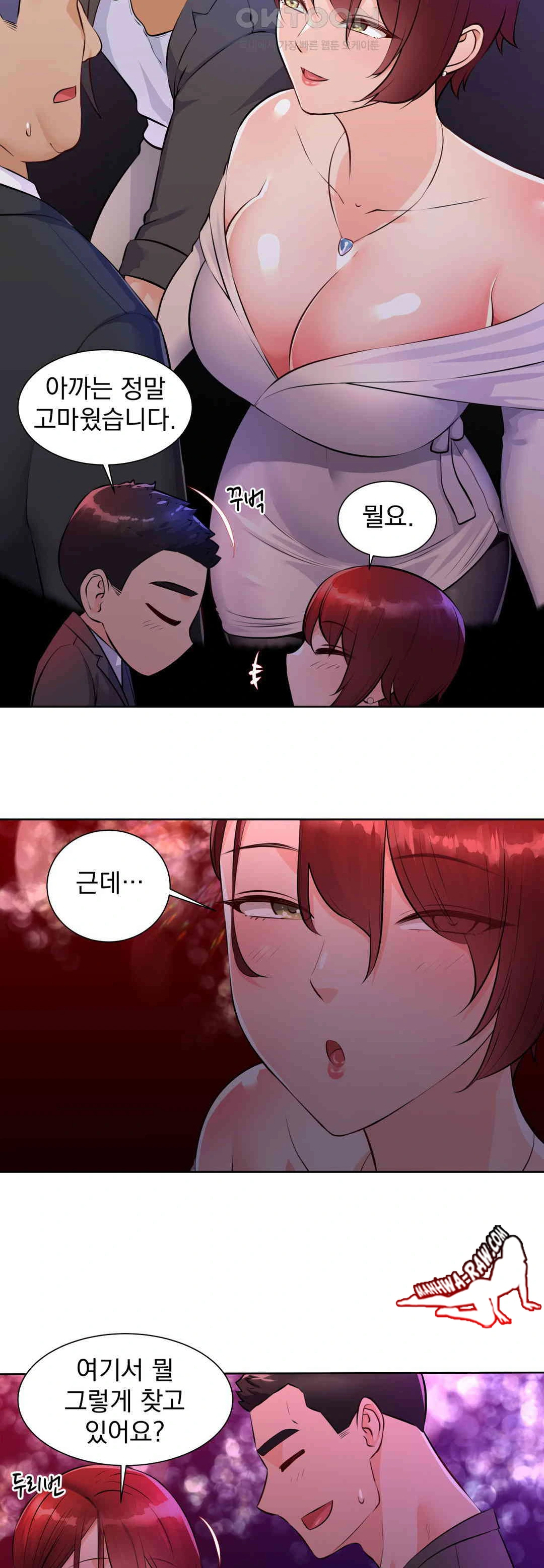 Idol Manager Raw - Chapter 1 [photo 24] - MangaPorn