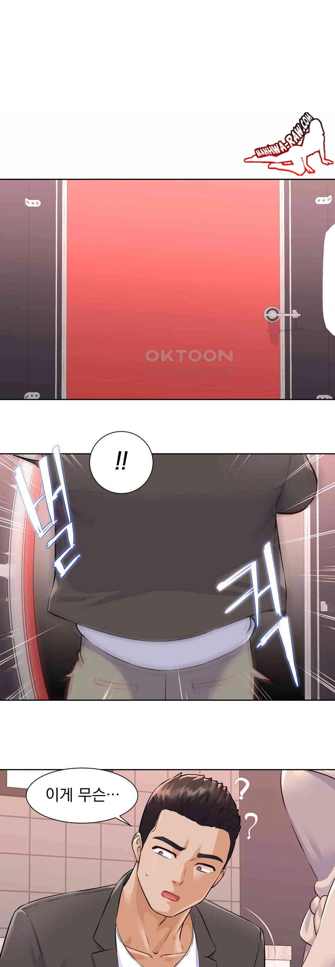 Idol Manager Raw - Chapter 1 [photo 28] - MangaPorn