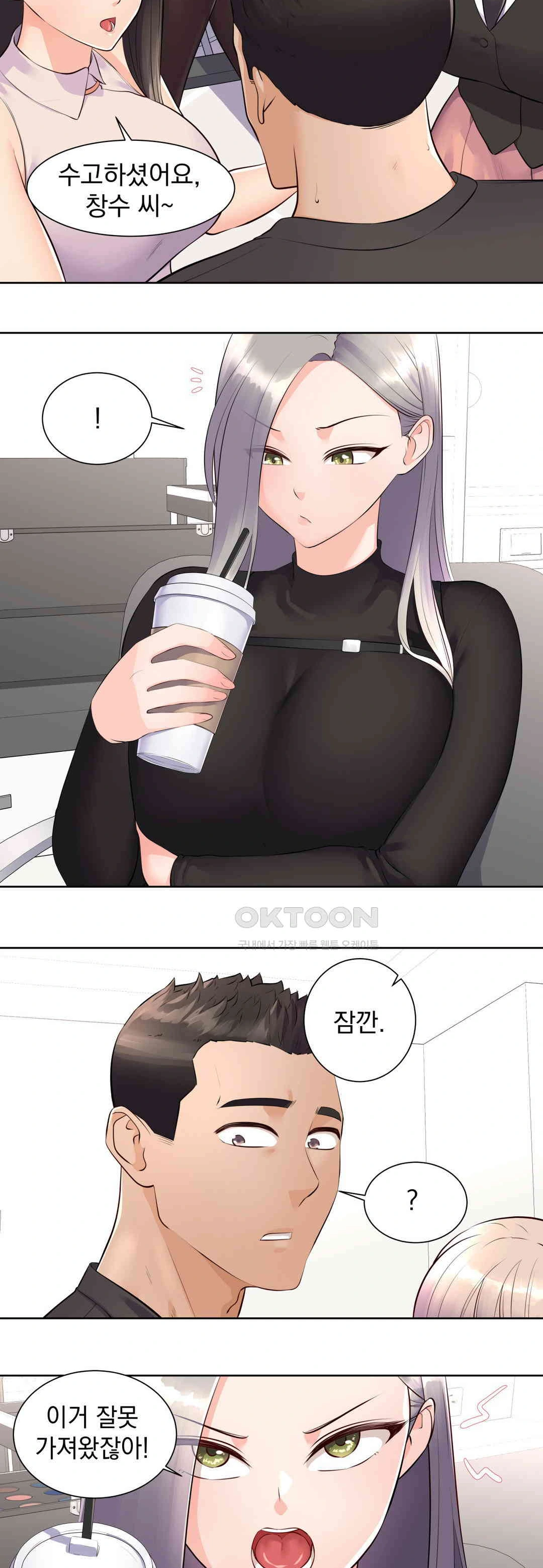 Idol Manager Raw - Chapter 1 [photo 6] - MangaPorn