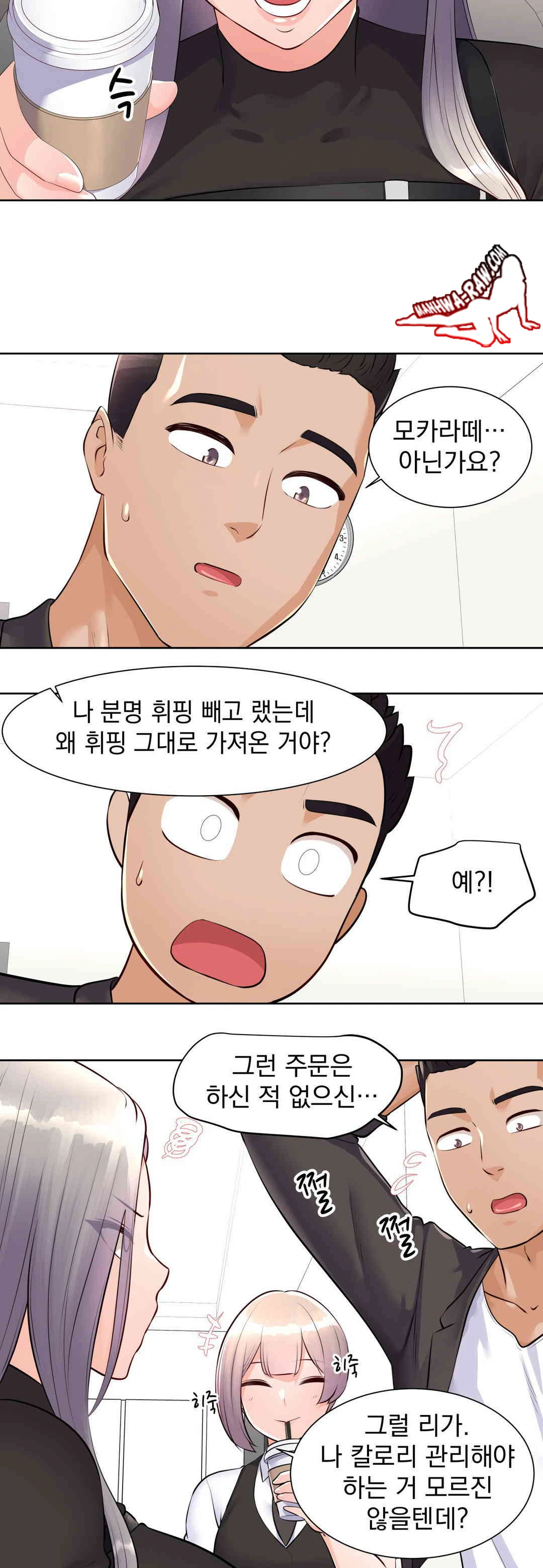 Idol Manager Raw - Chapter 1 [photo 7] - MangaPorn