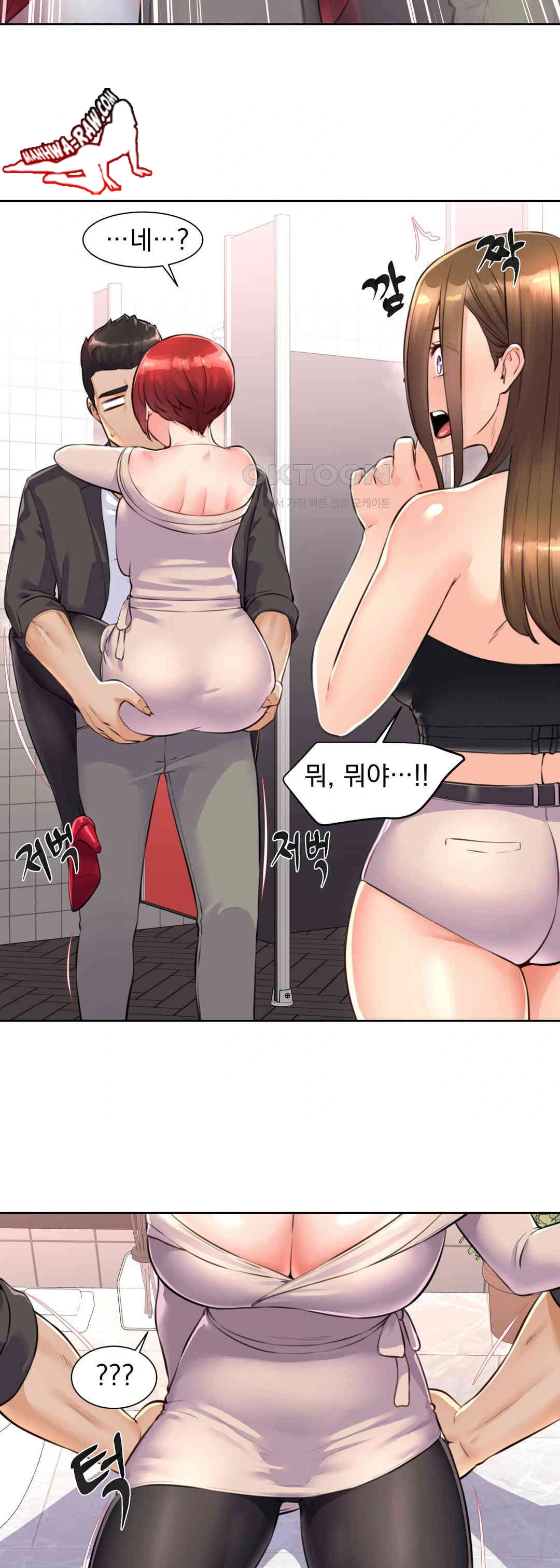 Idol Manager Raw - Chapter 2 [photo 17] - MangaPorn