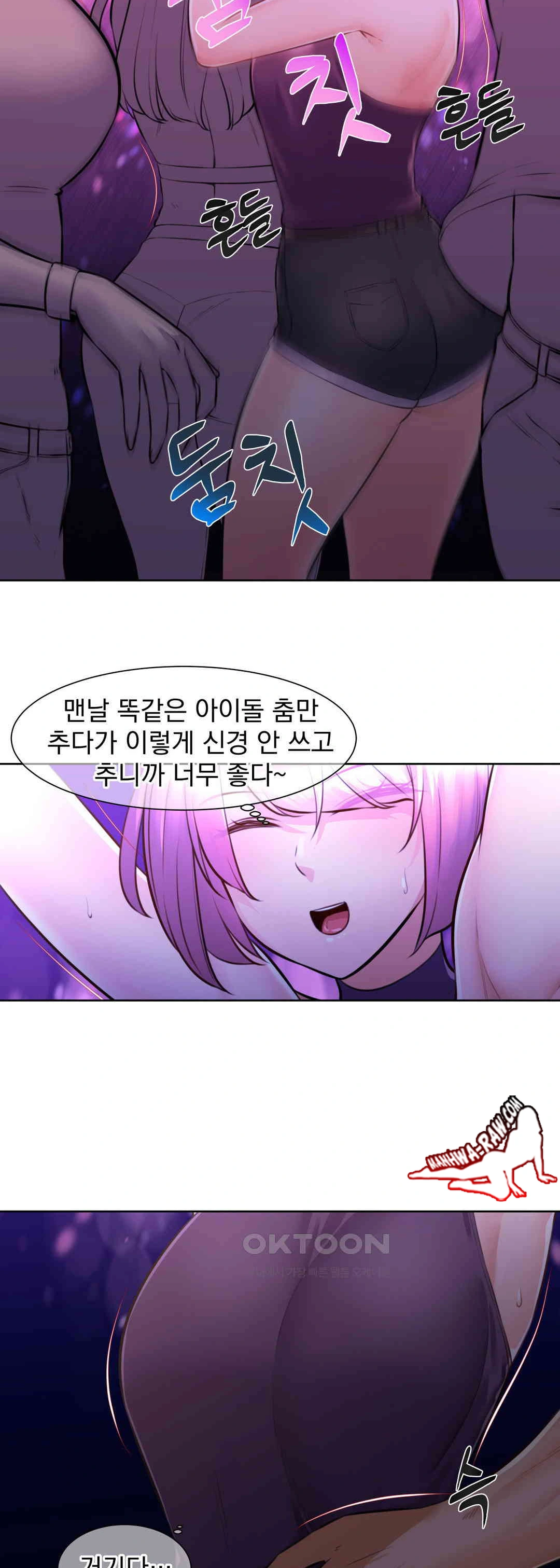 Idol Manager Raw - Chapter 2 [photo 21] - MangaPorn