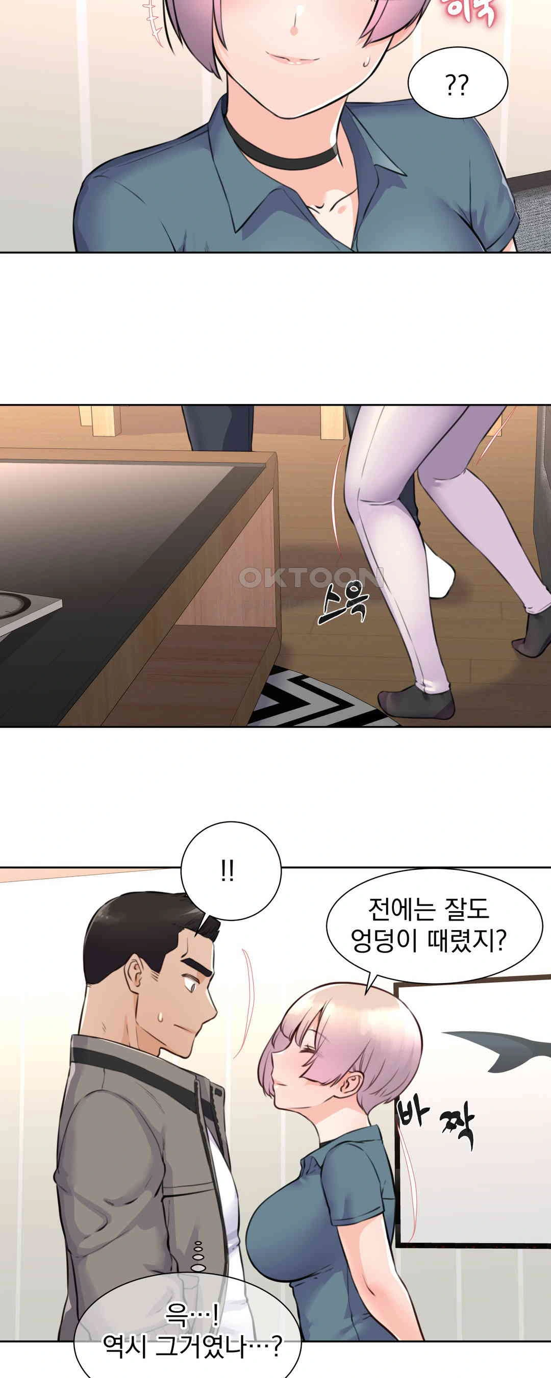 Idol Manager Raw - Chapter 3 [photo 17] - MangaPorn