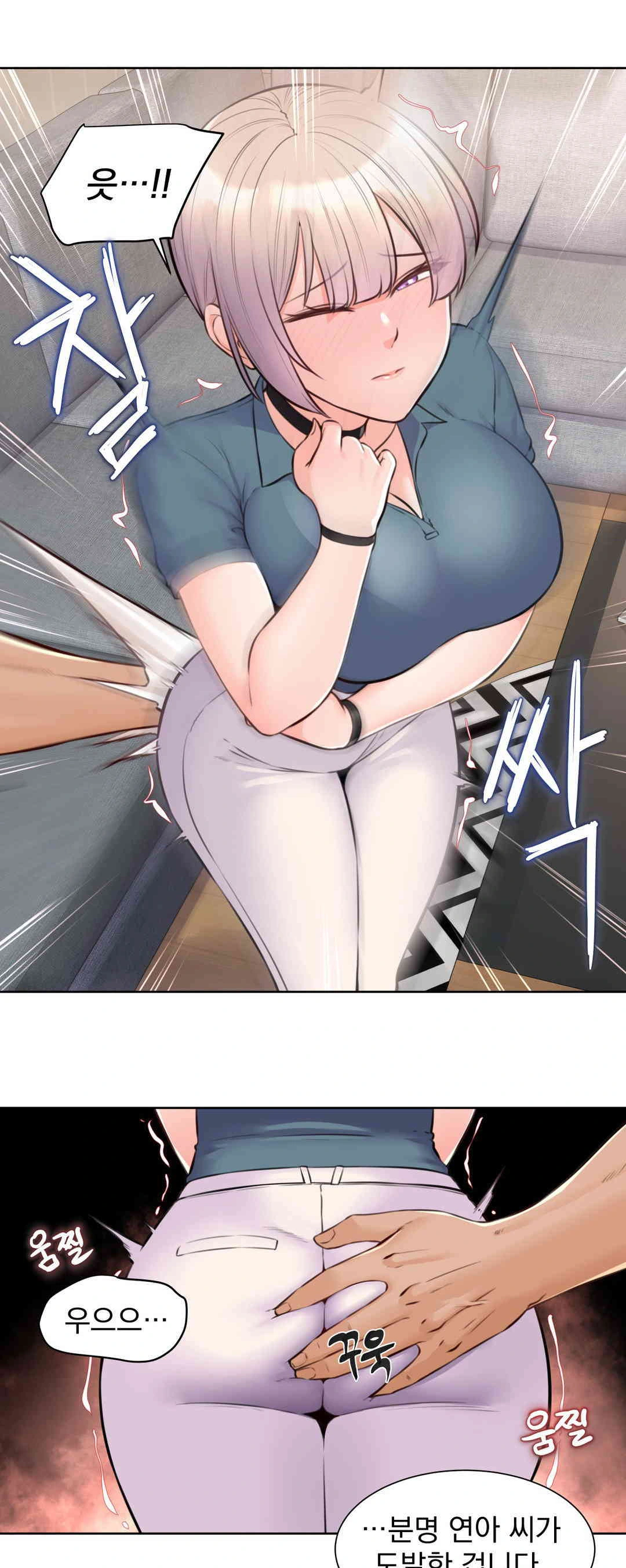 Idol Manager Raw - Chapter 3 [photo 21] - MangaPorn