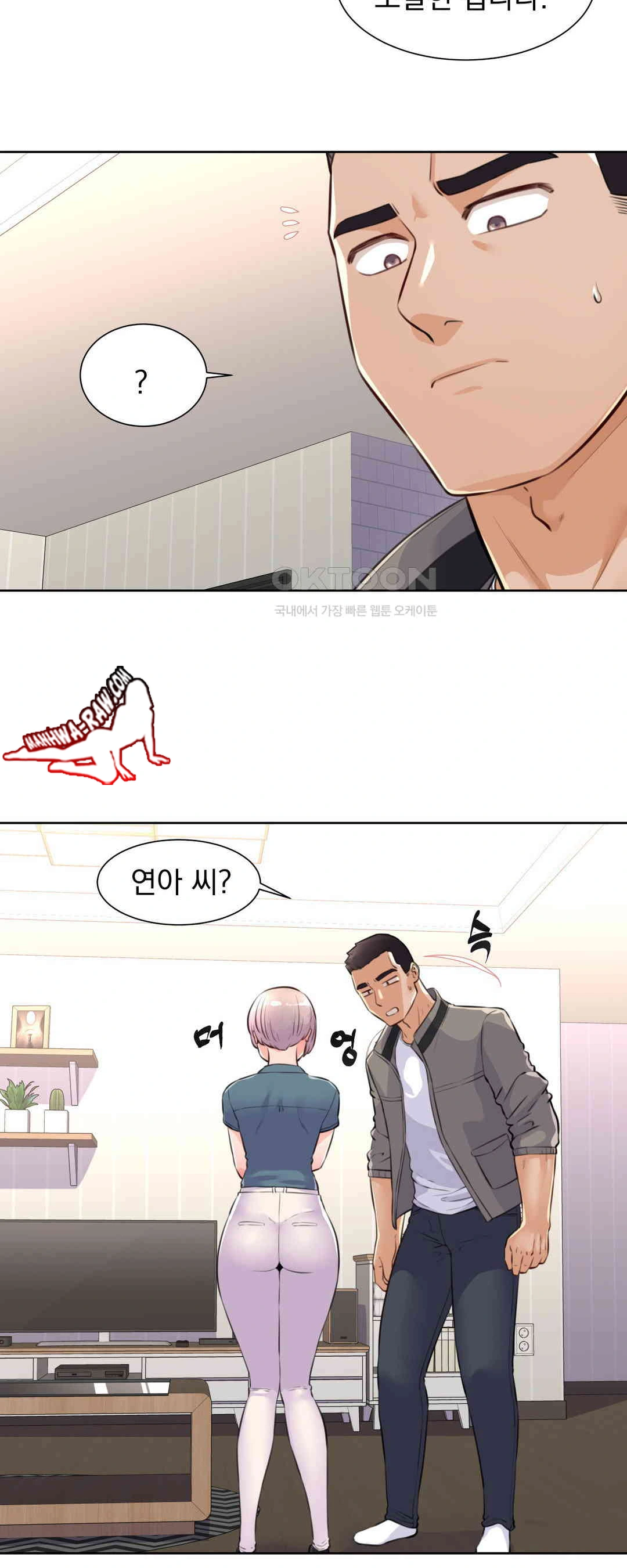 Idol Manager Raw - Chapter 3 [photo 22] - MangaPorn
