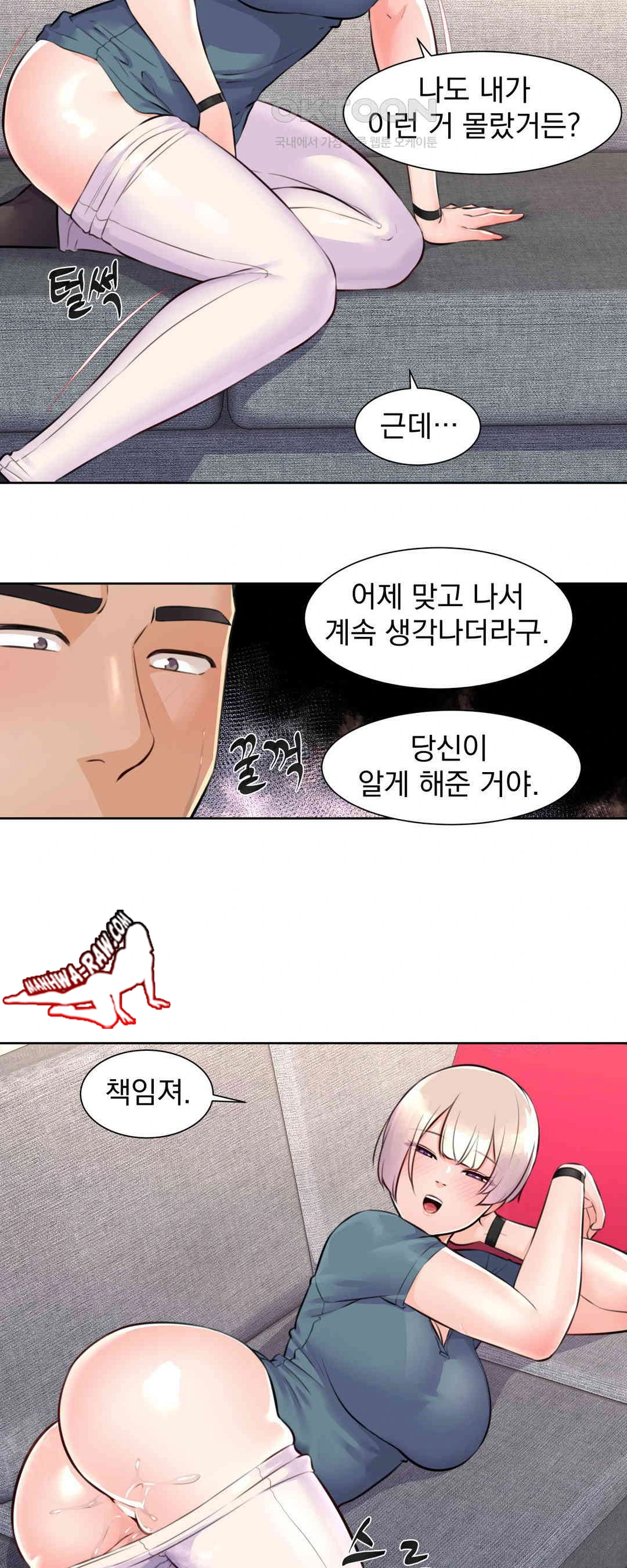 Idol Manager Raw - Chapter 3 [photo 29] - MangaPorn