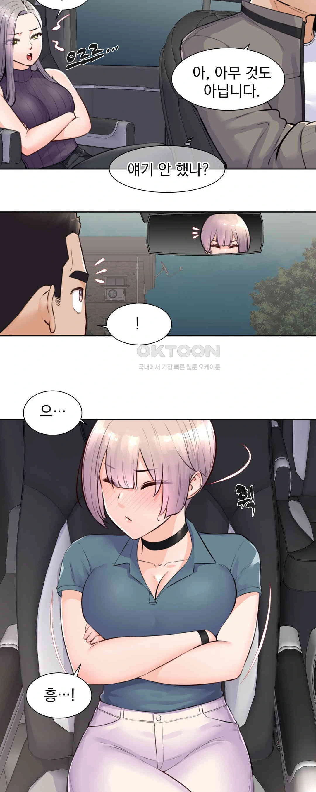 Idol Manager Raw - Chapter 3 [photo 7] - MangaPorn