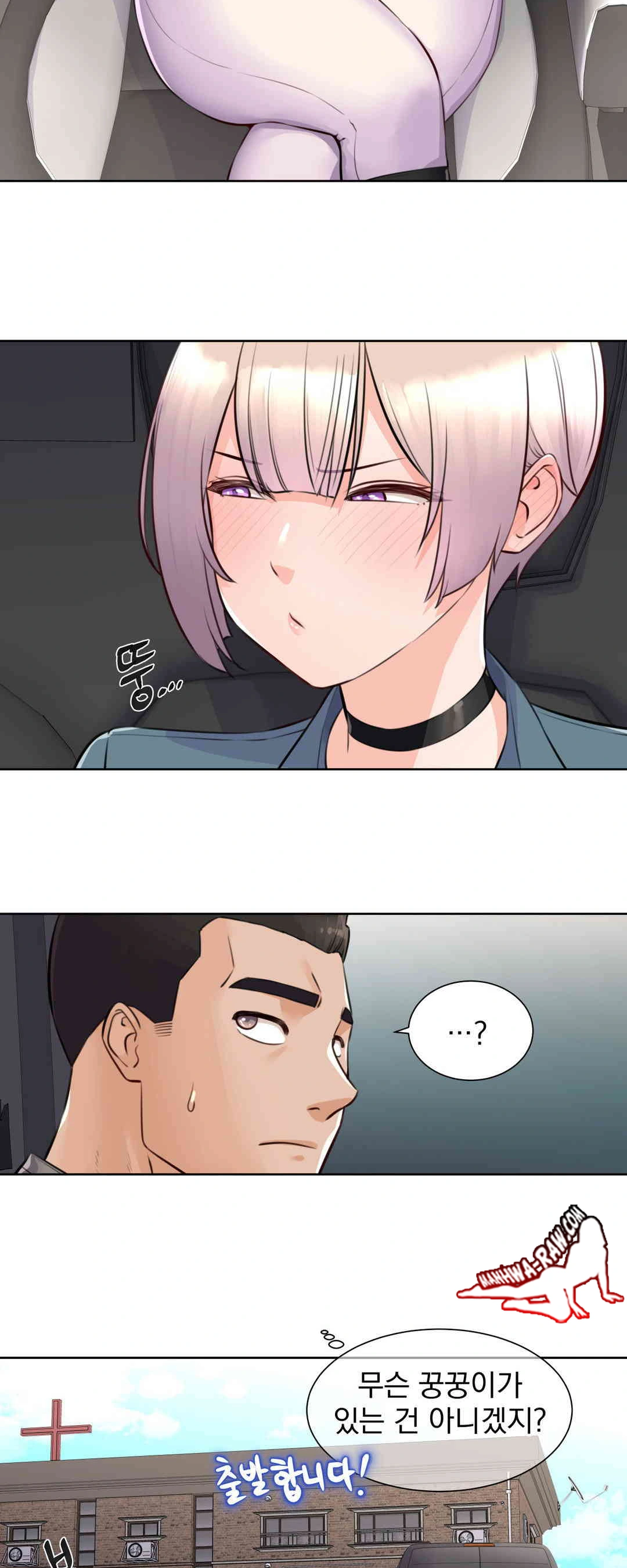 Idol Manager Raw - Chapter 3 [photo 8] - MangaPorn