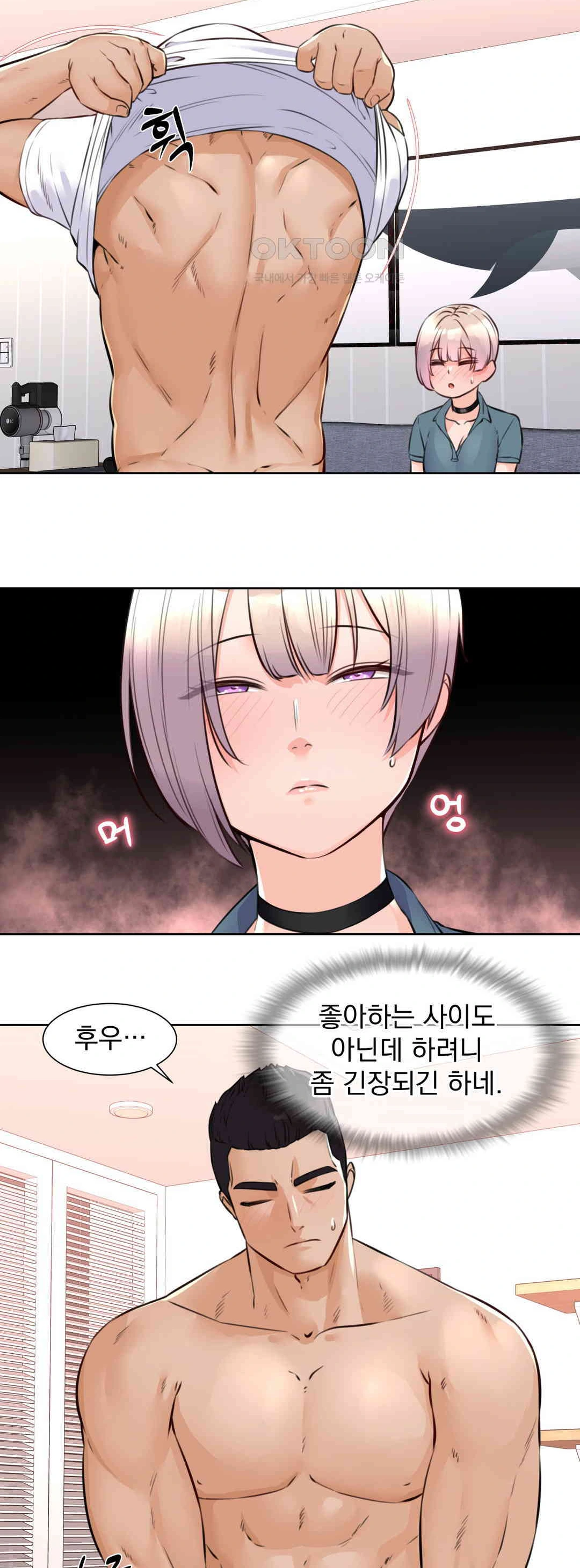 Idol Manager Raw - Chapter 4 [photo 13] - MangaPorn