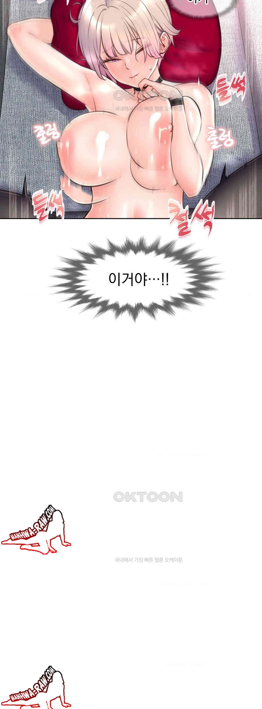 Idol Manager Raw - Chapter 4 [photo 30] - MangaPorn