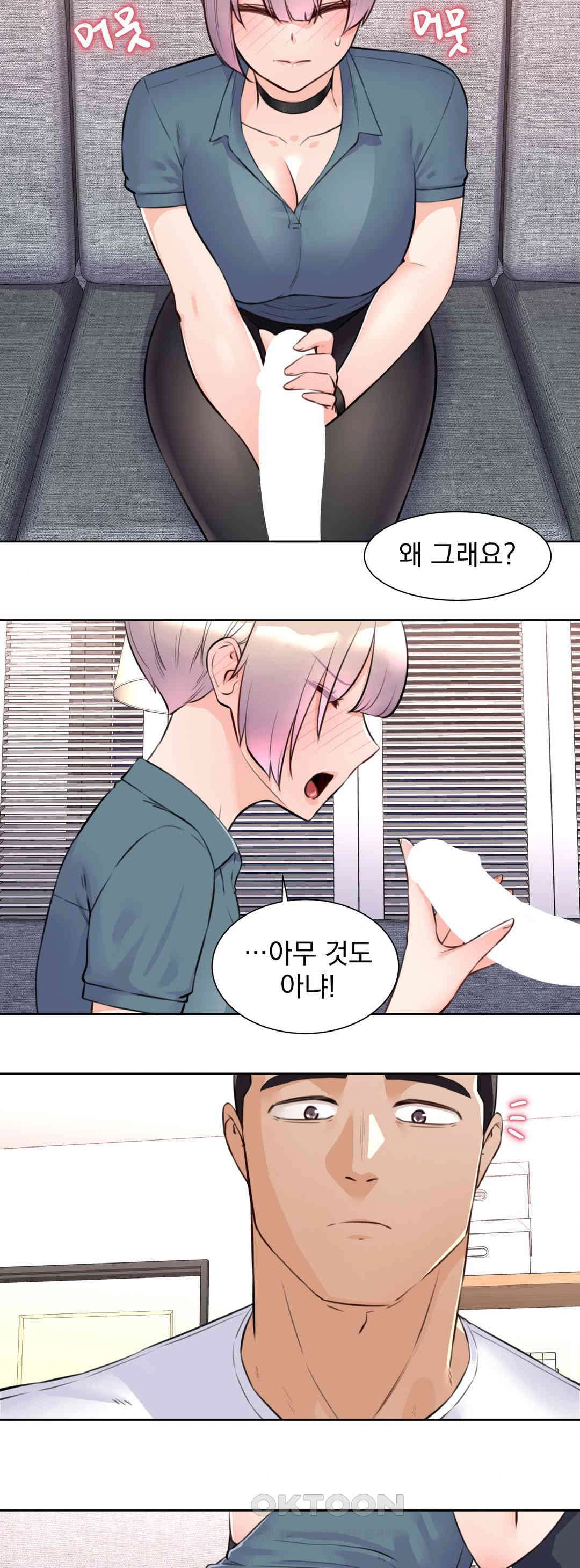 Idol Manager Raw - Chapter 4 [photo 6] - MangaPorn