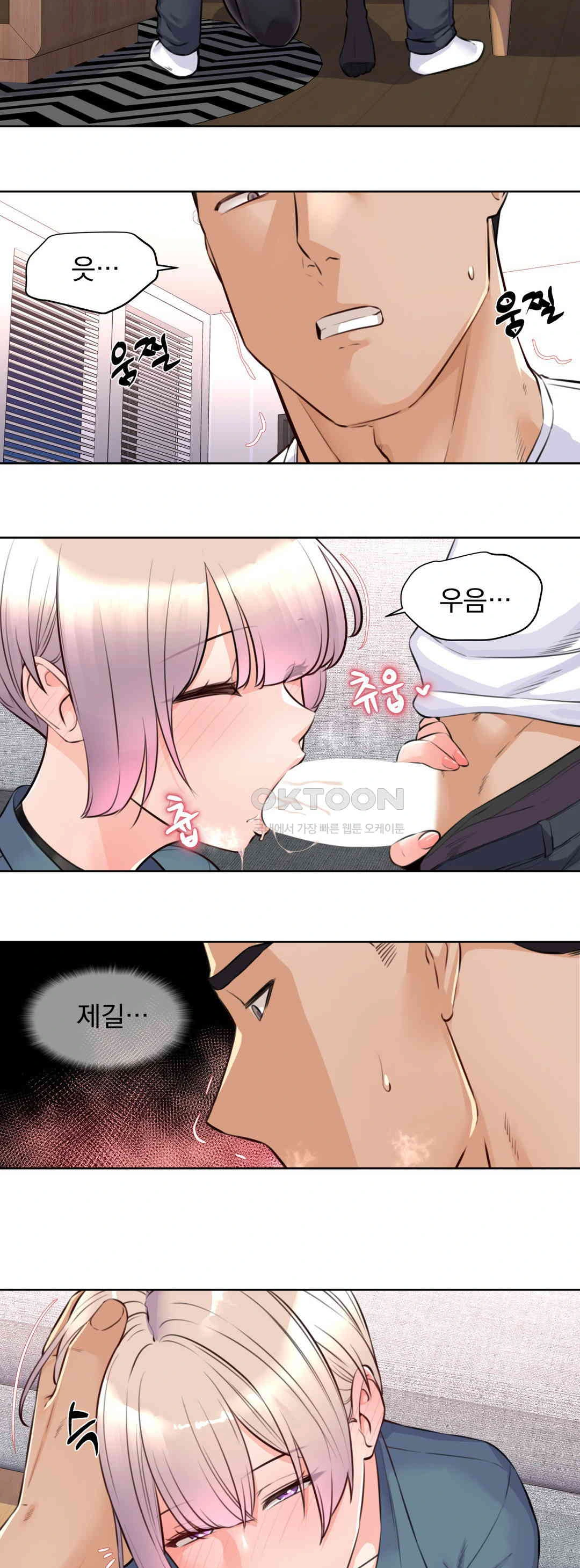 Idol Manager Raw - Chapter 4 [photo 8] - MangaPorn