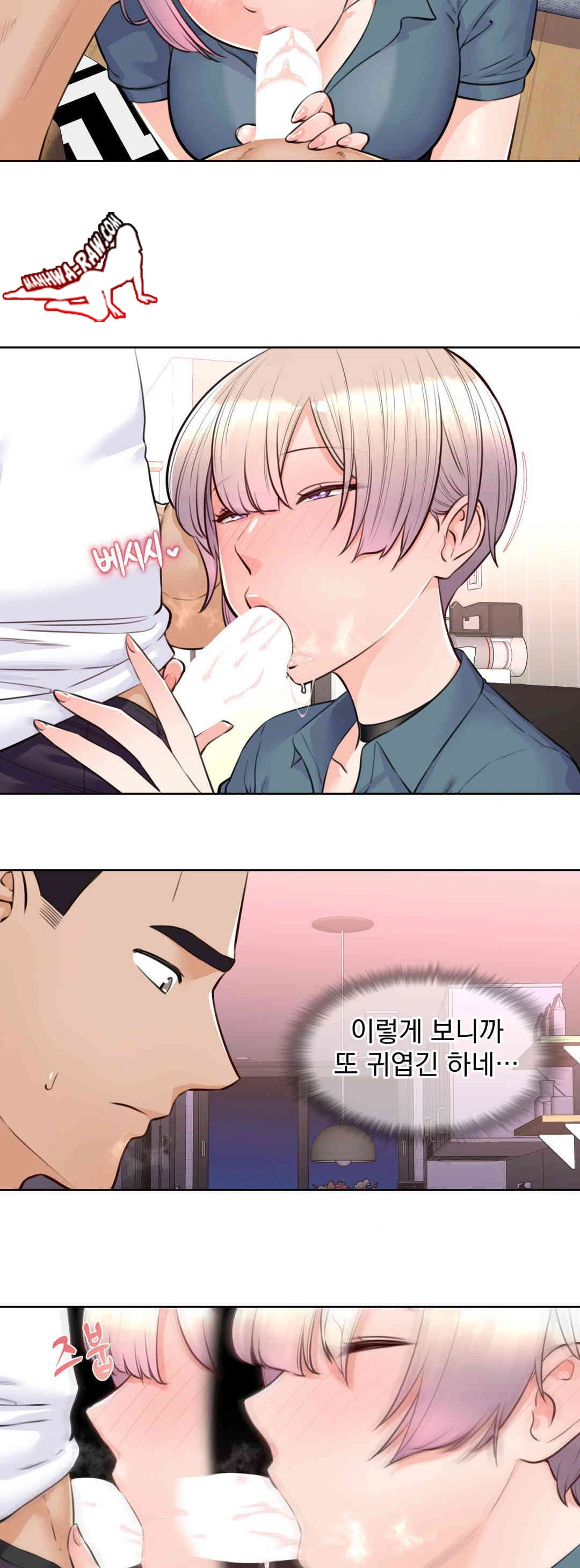 Idol Manager Raw - Chapter 4 [photo 9] - MangaPorn