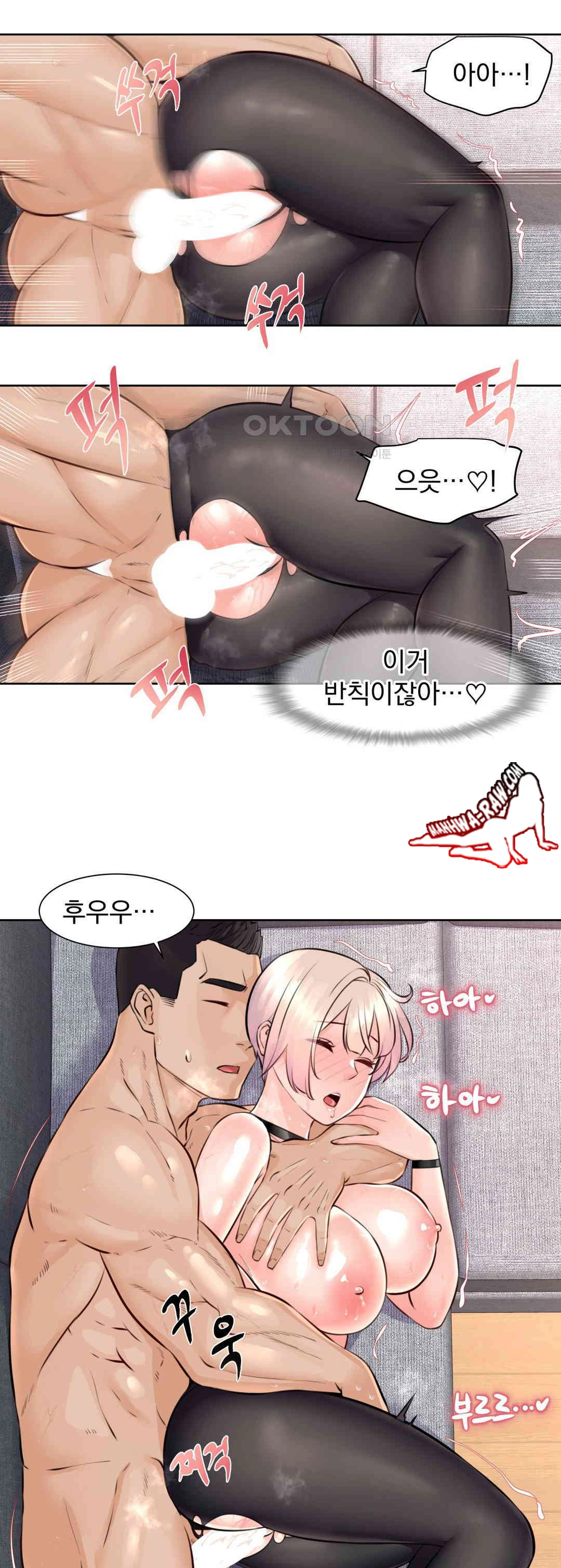 Idol Manager Raw - Chapter 5 [photo 11] - MangaPorn