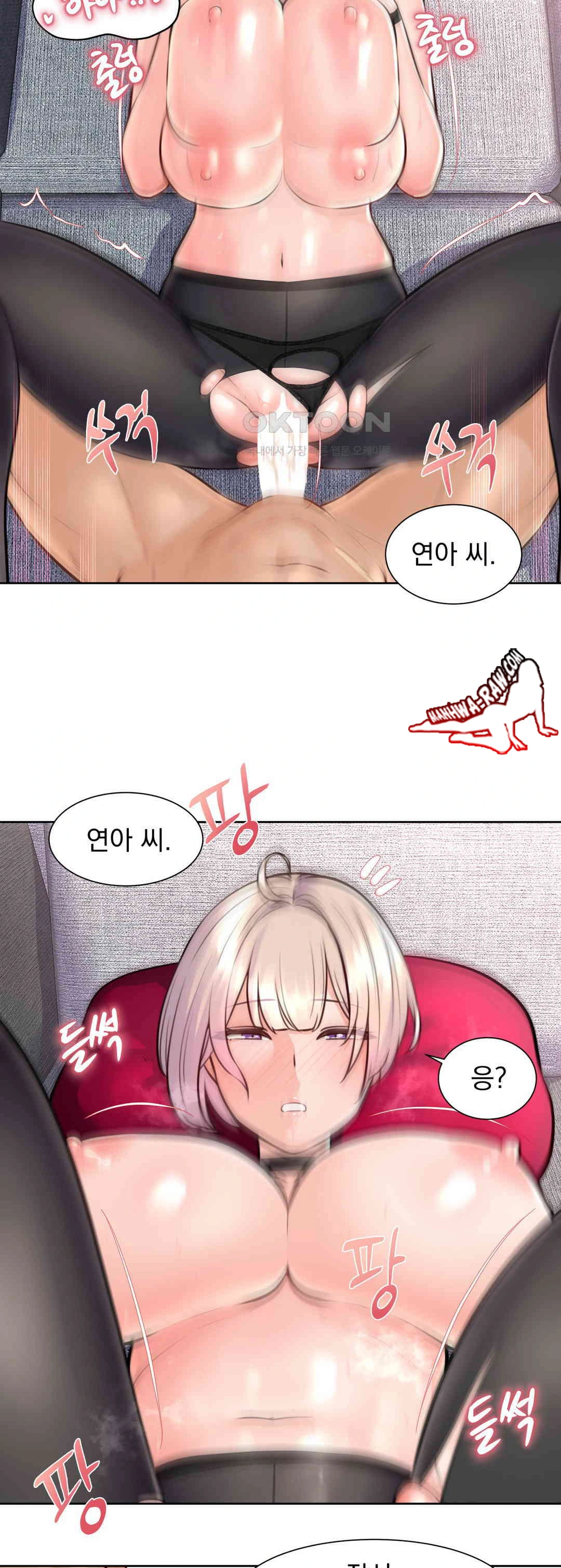 Idol Manager Raw - Chapter 5 [photo 2] - MangaPorn