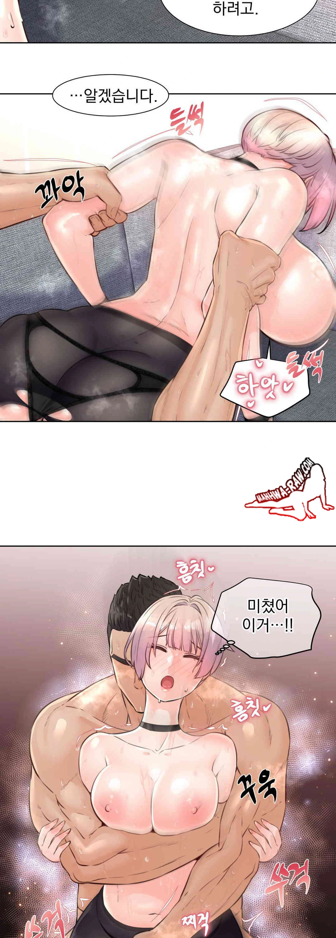 Idol Manager Raw - Chapter 5 [photo 22] - MangaPorn