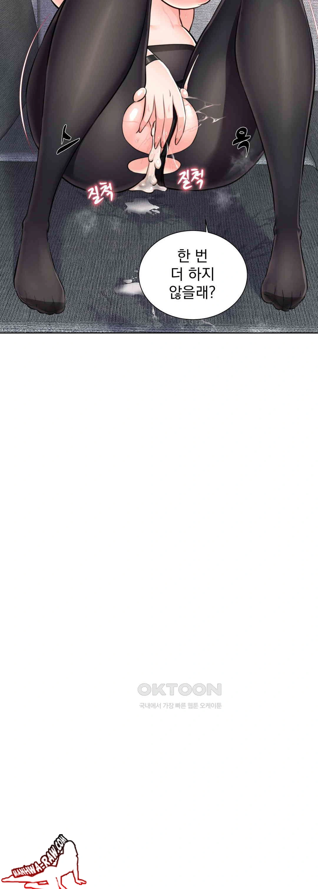 Idol Manager Raw - Chapter 5 [photo 30] - MangaPorn