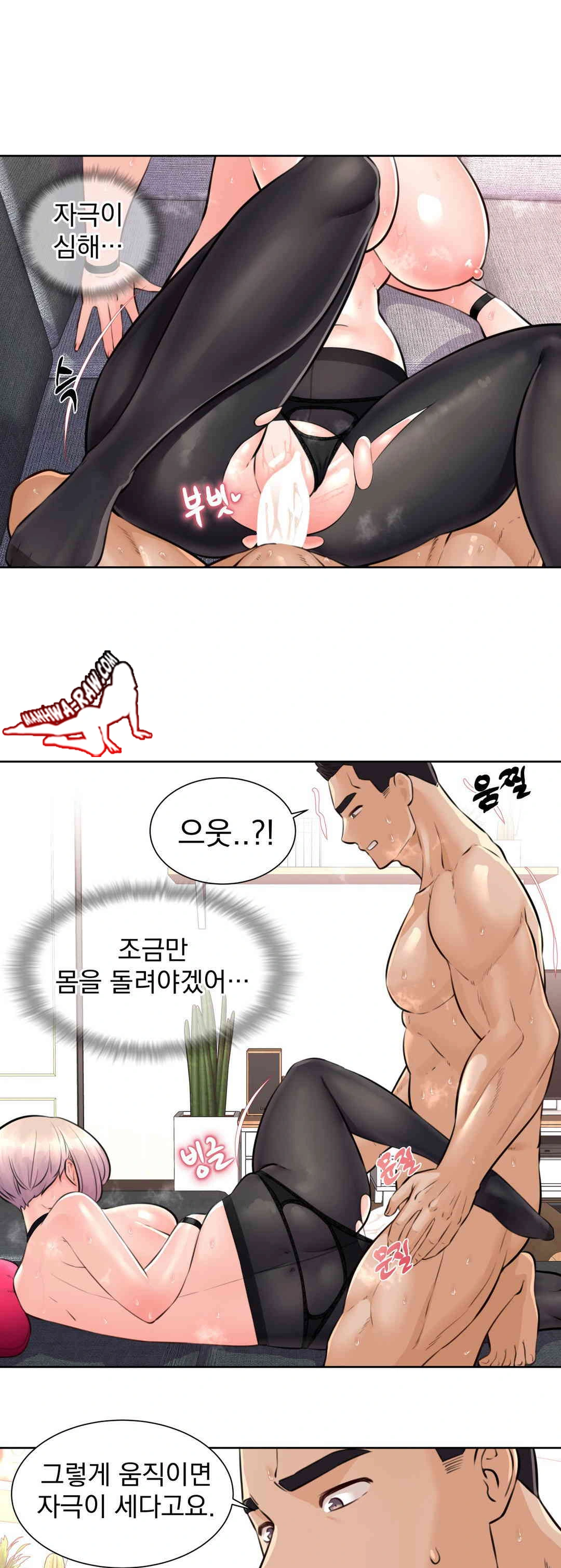 Idol Manager Raw - Chapter 5 [photo 7] - MangaPorn