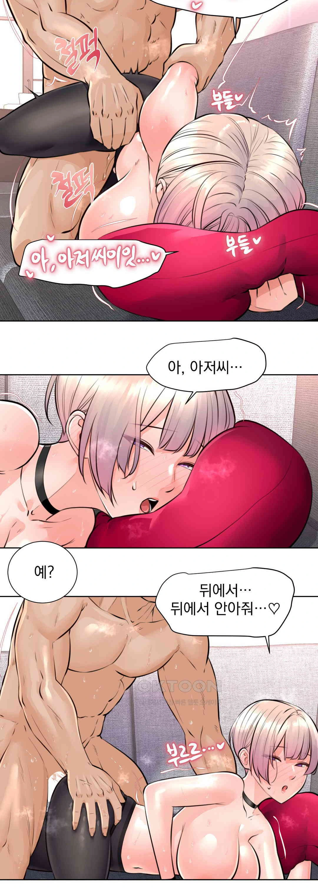 Idol Manager Raw - Chapter 5 [photo 9] - MangaPorn