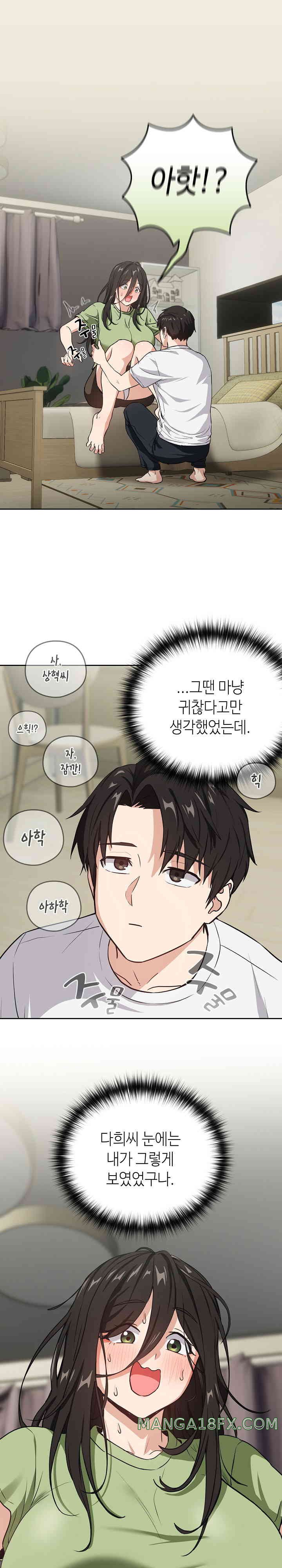 After Work Love Affairs Raw - Chapter 39 [photo 13] - MangaPorn