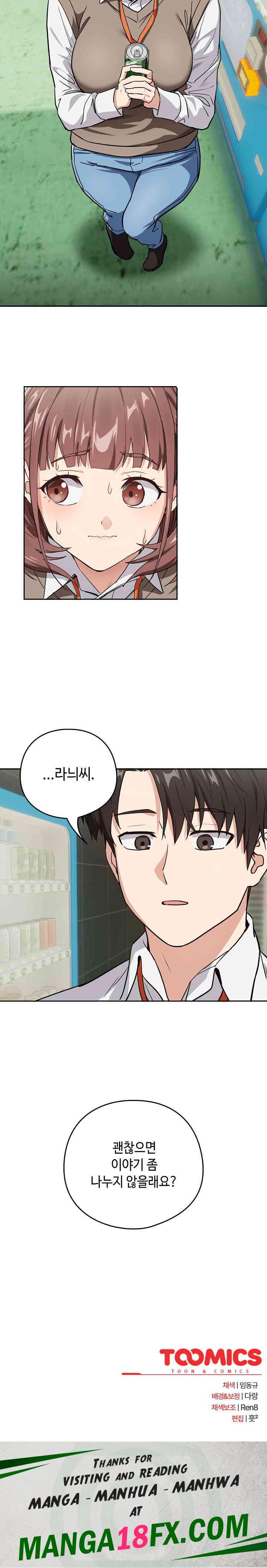 After Work Love Affairs Raw - Chapter 39 [photo 19] - MangaPorn