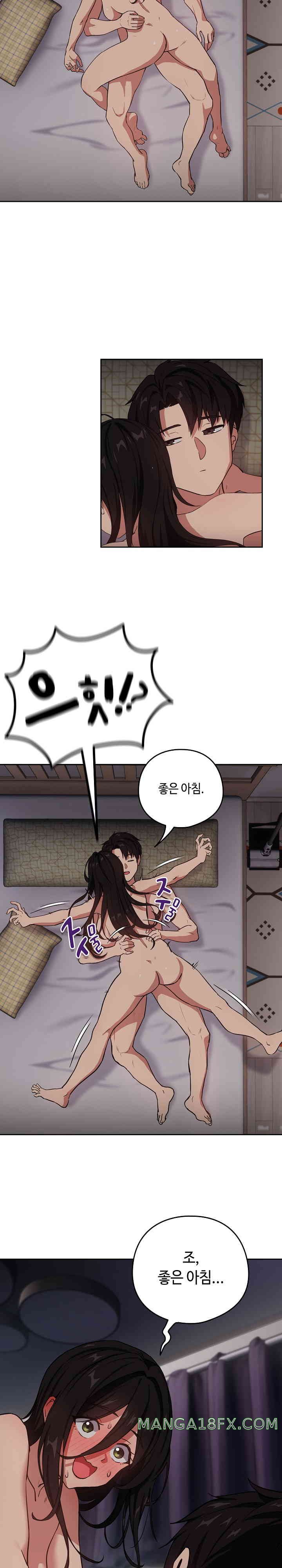 After Work Love Affairs Raw - Chapter 39 [photo 2] - MangaPorn