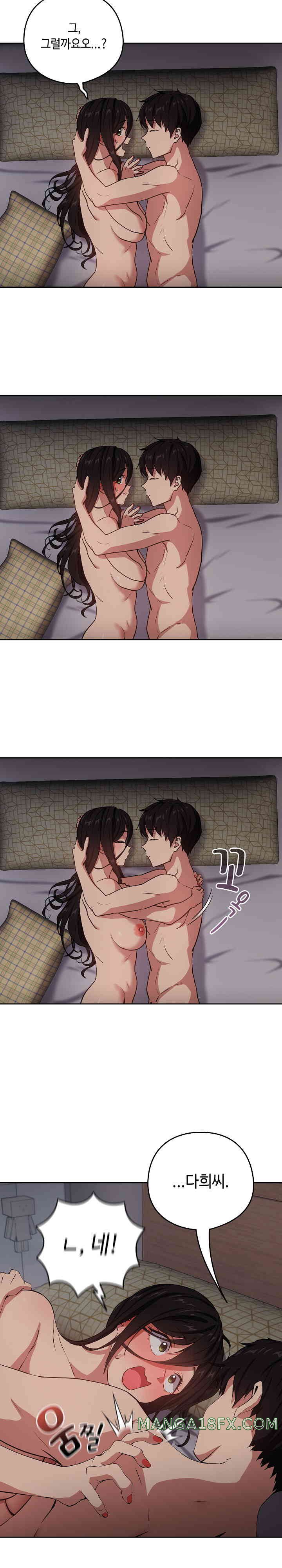 After Work Love Affairs Raw - Chapter 39 [photo 4] - MangaPorn