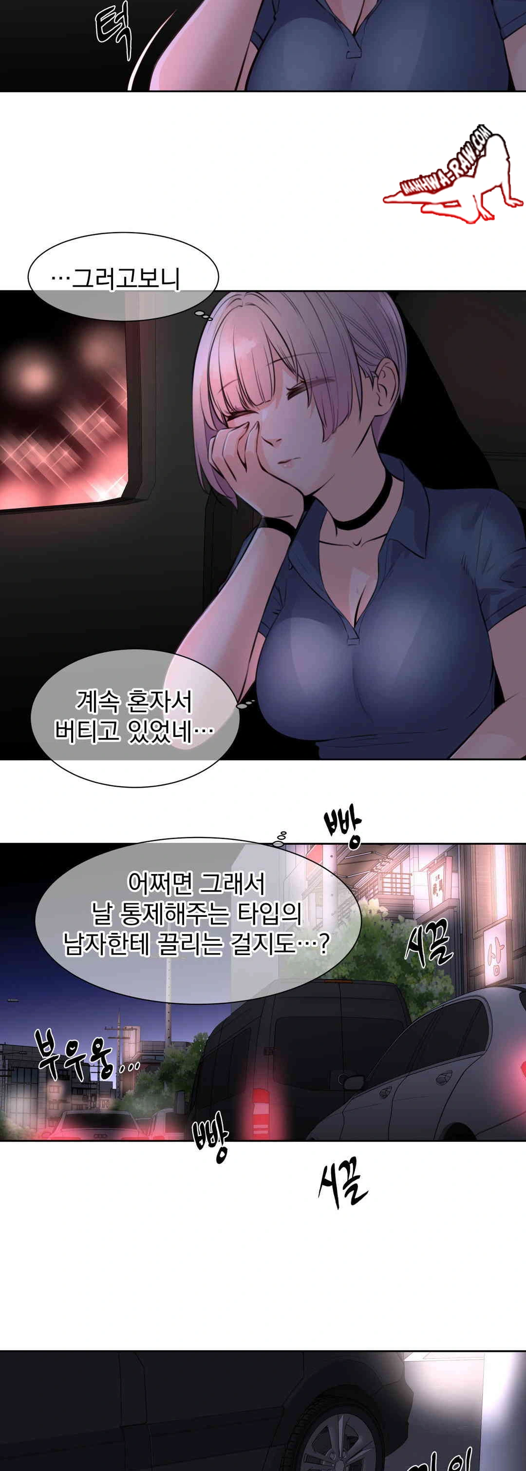 Idol Manager Raw - Chapter 6 [photo 16] - MangaPorn