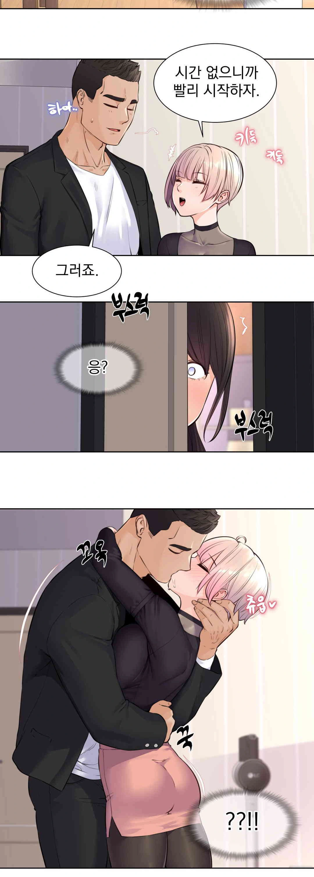 Idol Manager Raw - Chapter 6 [photo 28] - MangaPorn