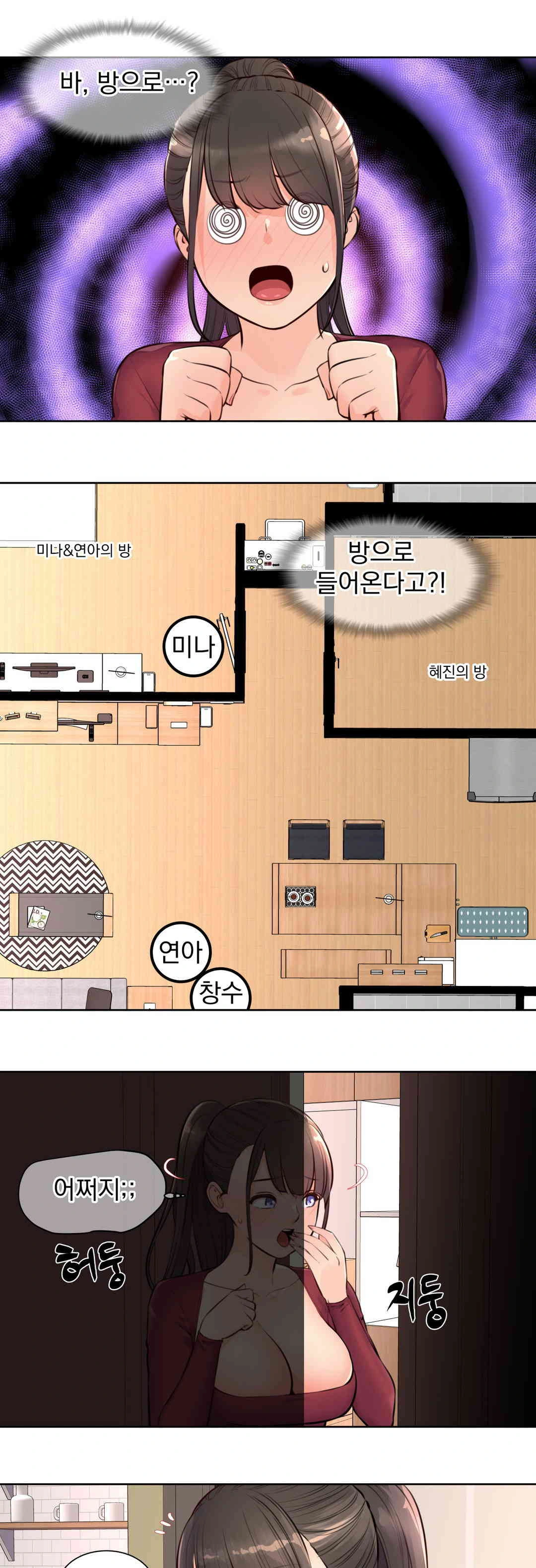 Idol Manager Raw - Chapter 7 [photo 1] - MangaPorn