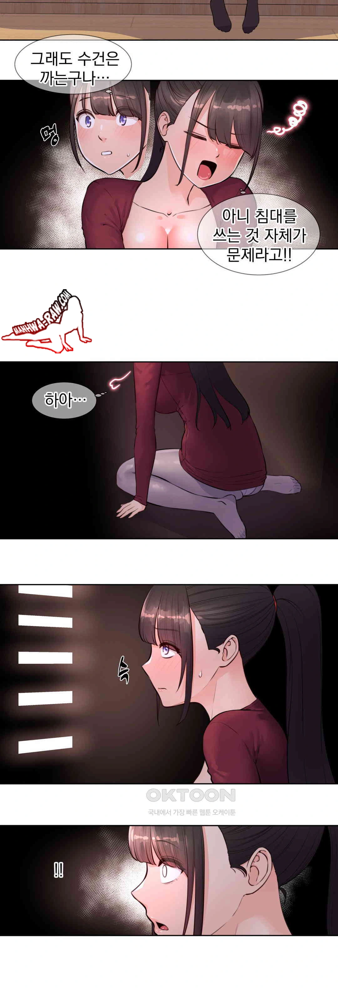 Idol Manager Raw - Chapter 7 [photo 10] - MangaPorn