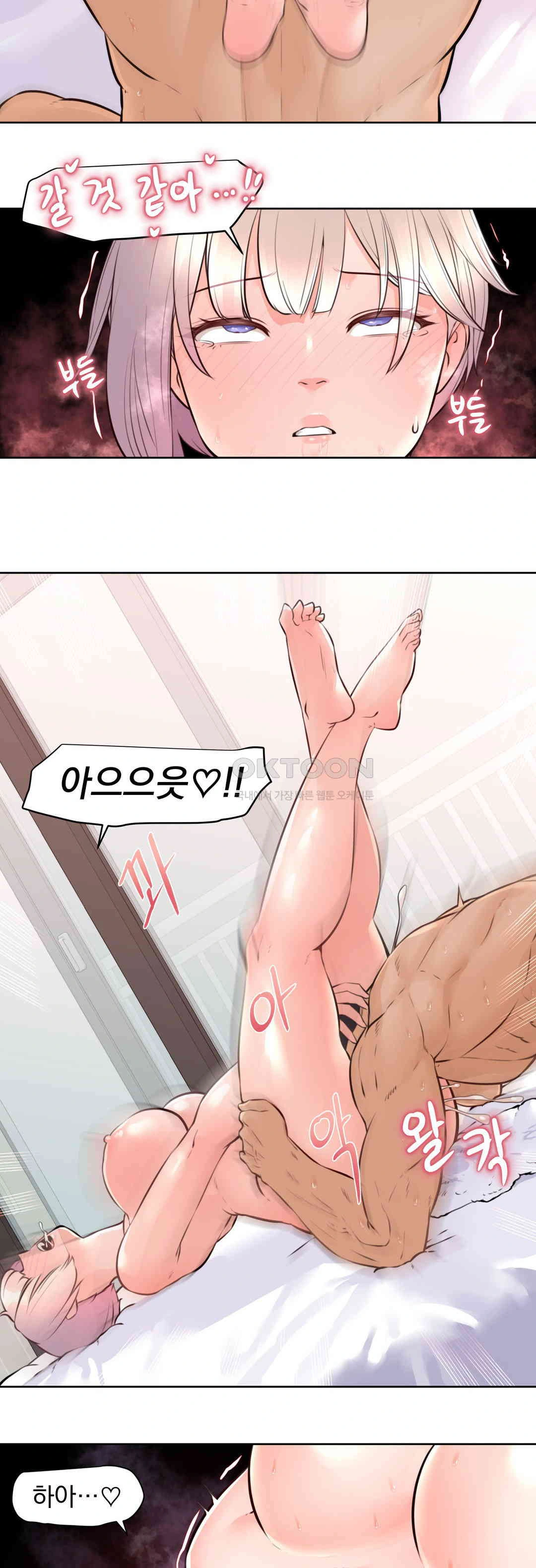 Idol Manager Raw - Chapter 7 [photo 26] - MangaPorn