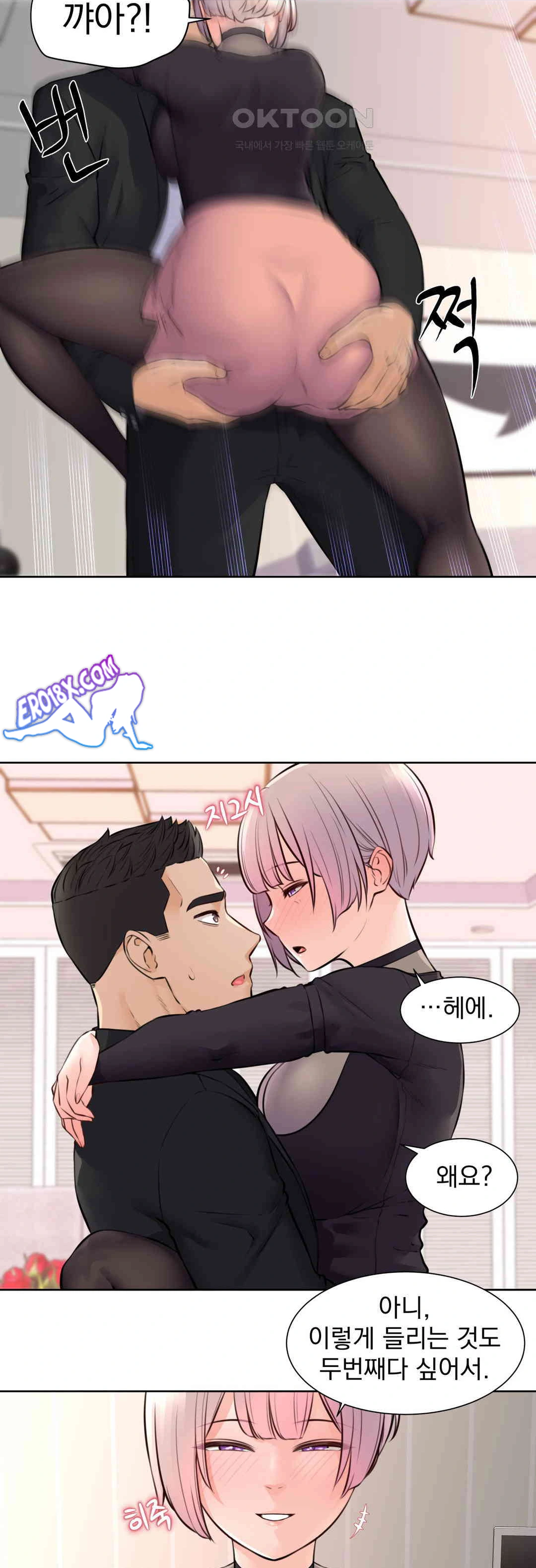 Idol Manager Raw - Chapter 7 [photo 5] - MangaPorn