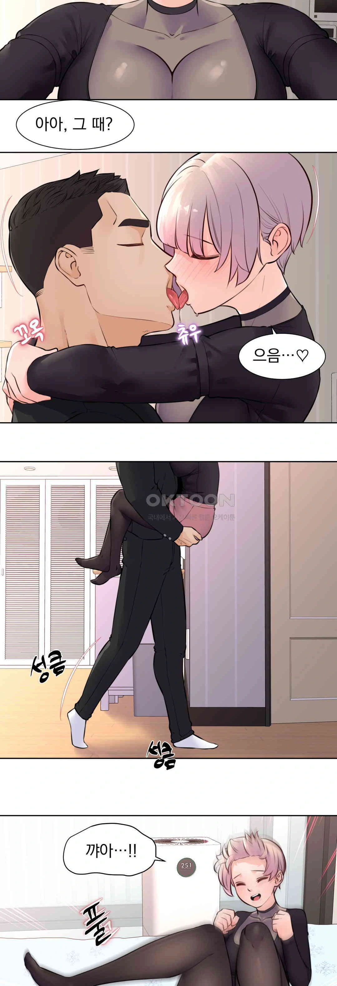 Idol Manager Raw - Chapter 7 [photo 6] - MangaPorn