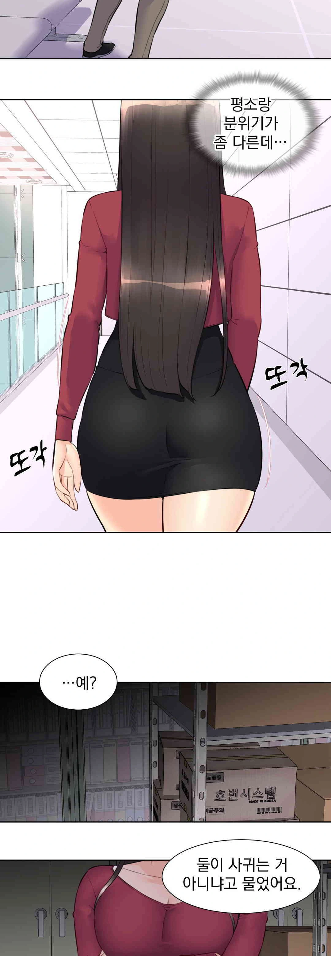 Idol Manager Raw - Chapter 8 [photo 28] - MangaPorn