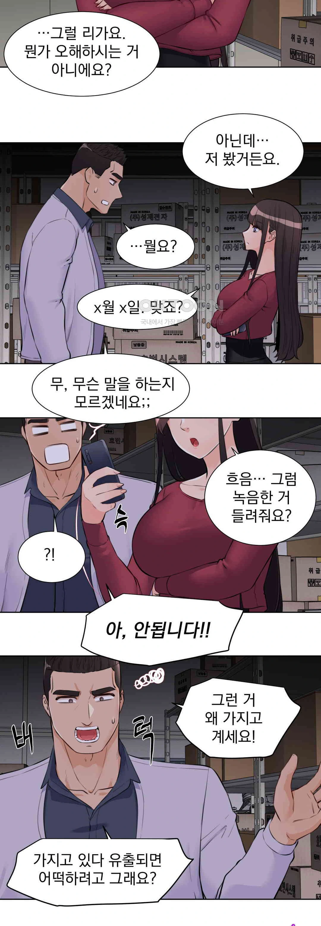 Idol Manager Raw - Chapter 8 [photo 29] - MangaPorn