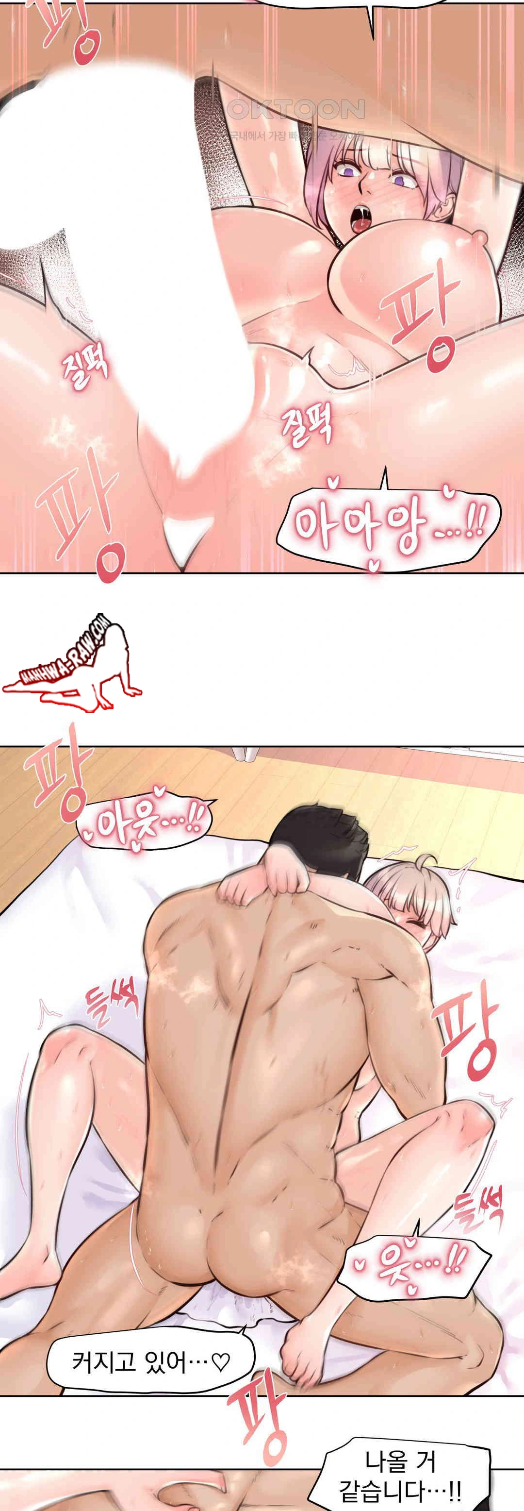 Idol Manager Raw - Chapter 8 [photo 5] - MangaPorn