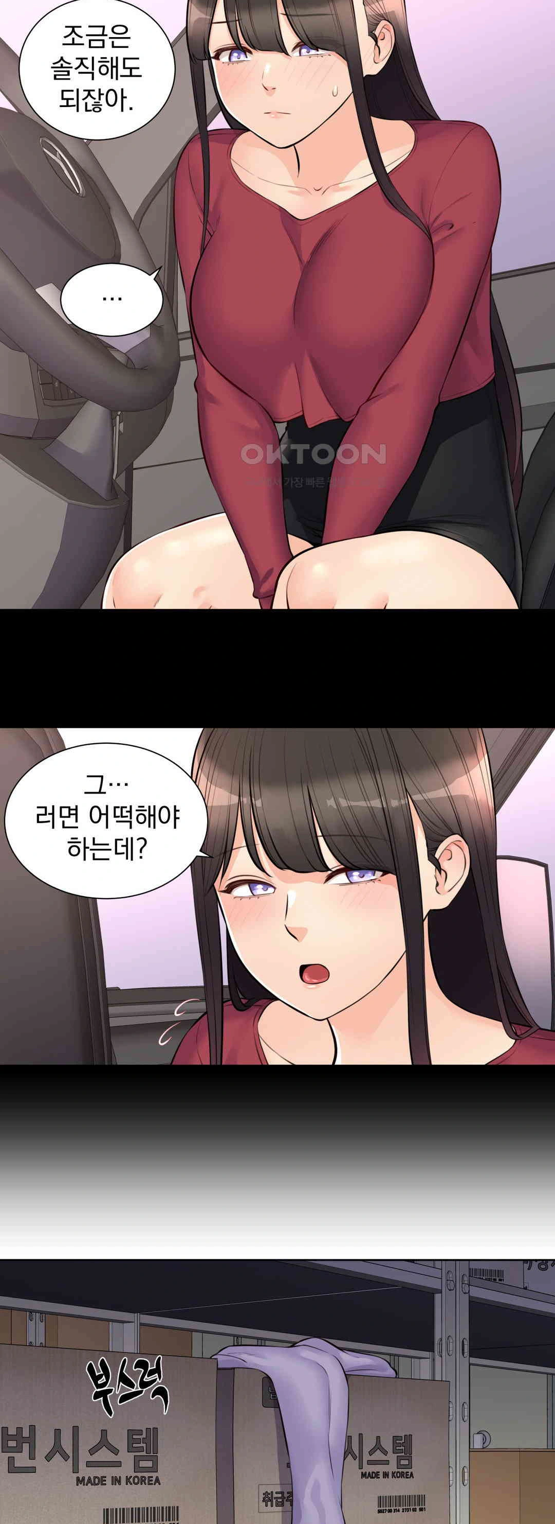 Idol Manager Raw - Chapter 9 [photo 17] - MangaPorn