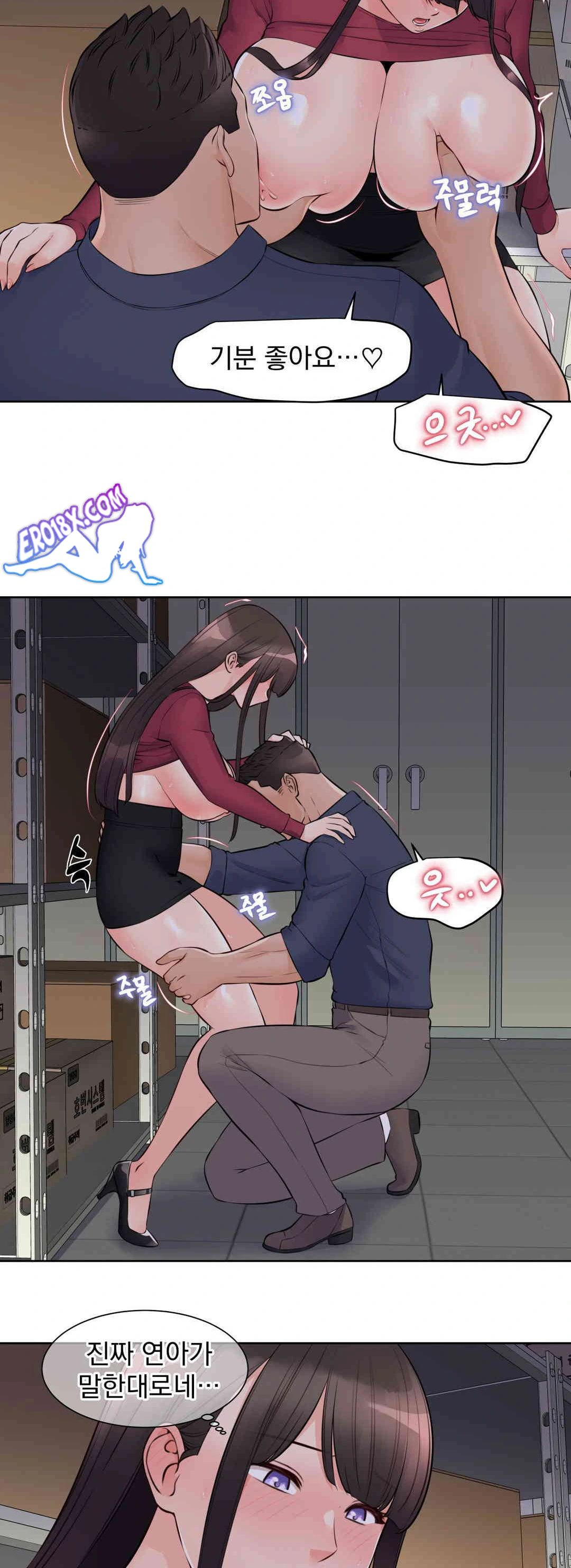 Idol Manager Raw - Chapter 9 [photo 19] - MangaPorn