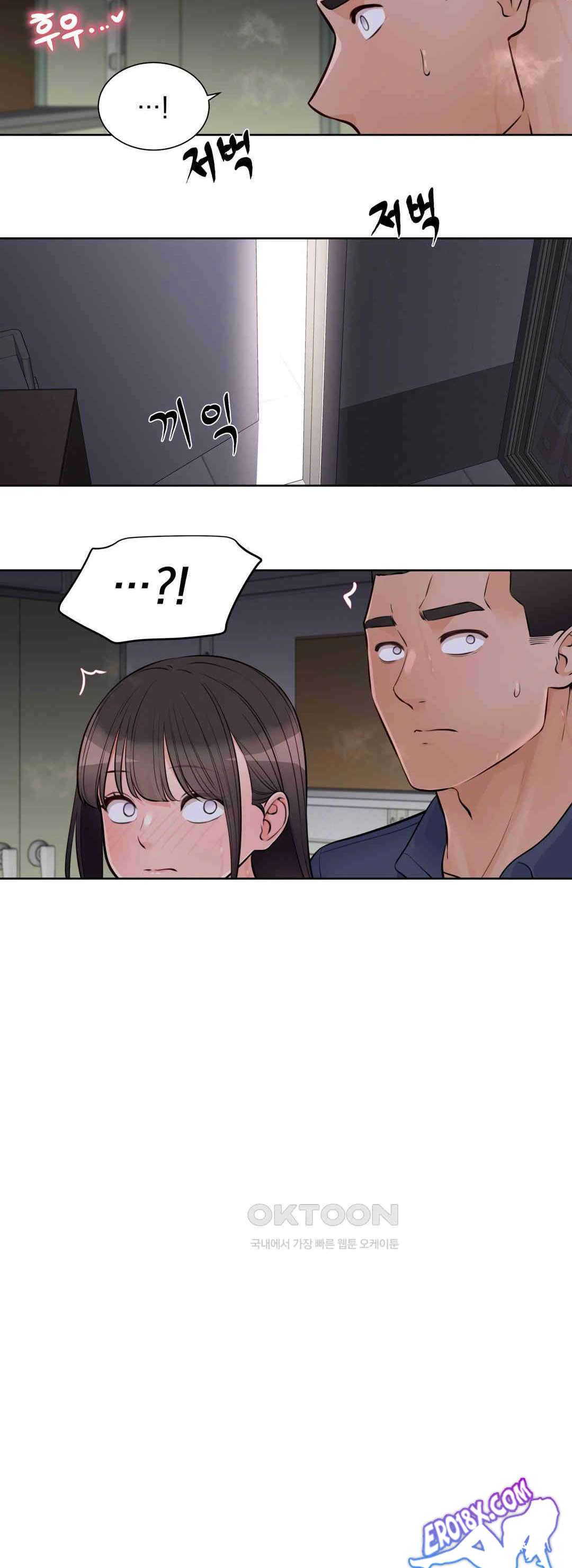 Idol Manager Raw - Chapter 9 [photo 30] - MangaPorn