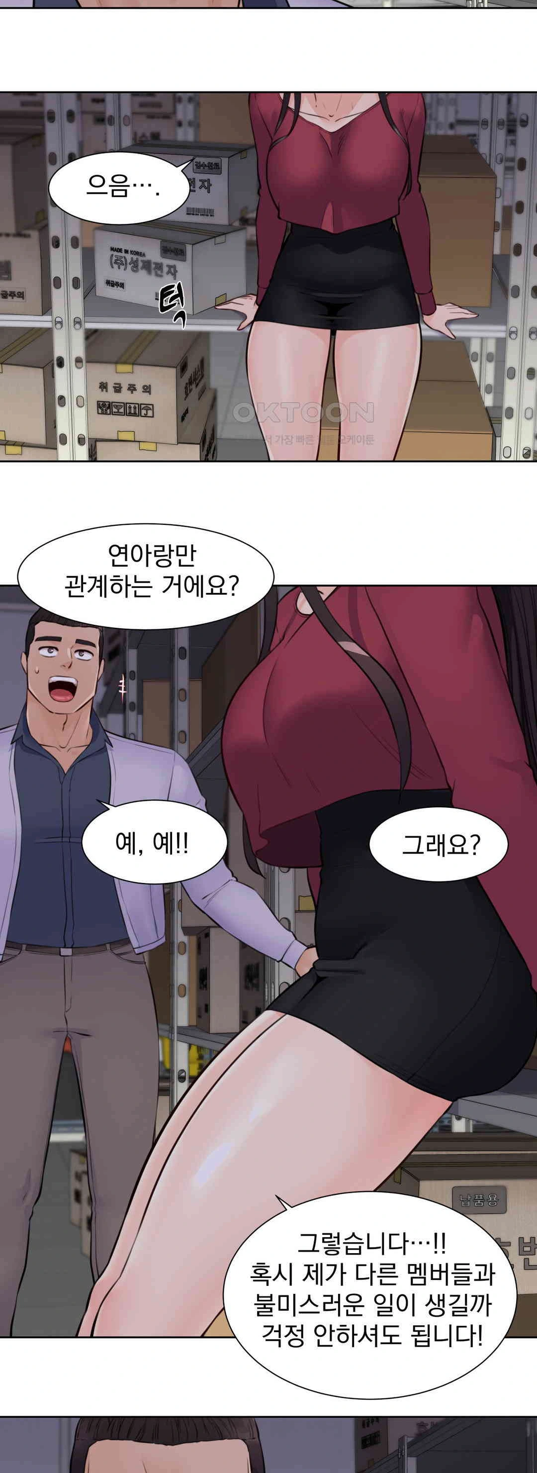 Idol Manager Raw - Chapter 9 [photo 5] - MangaPorn