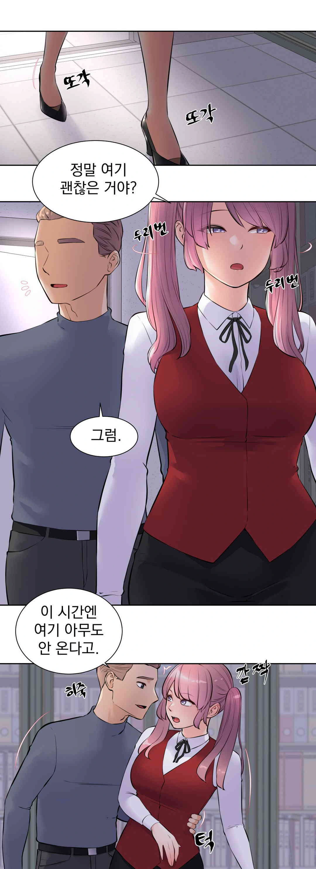 Idol Manager Raw - Chapter 10 [photo 1] - MangaPorn