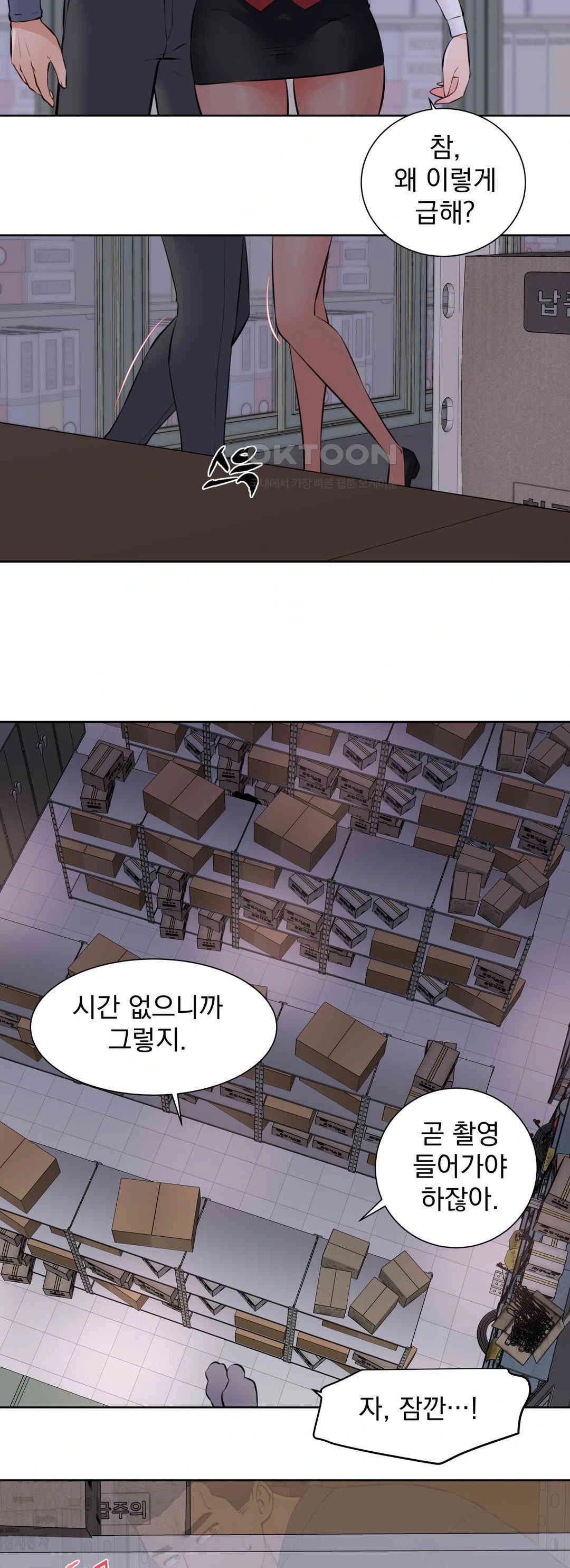 Idol Manager Raw - Chapter 10 [photo 2] - MangaPorn