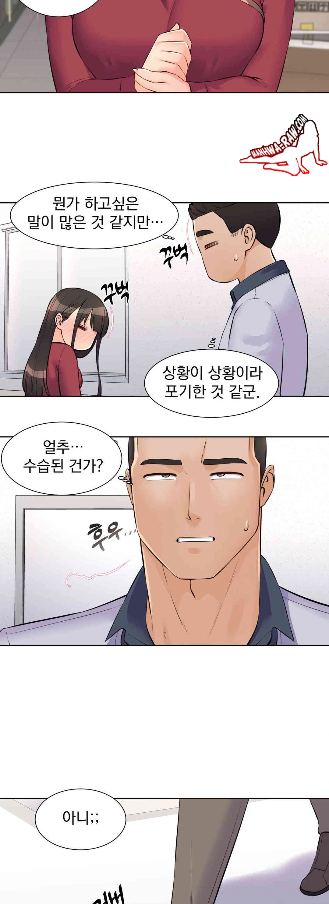 Idol Manager Raw - Chapter 10 [photo 22] - MangaPorn