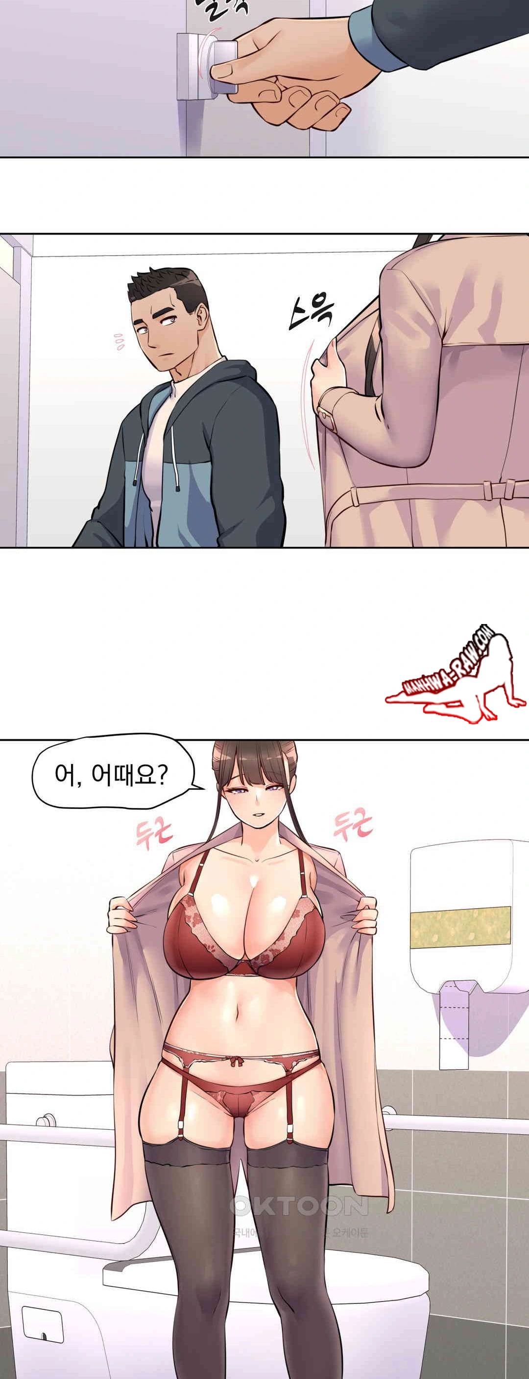 Idol Manager Raw - Chapter 11 [photo 11] - MangaPorn