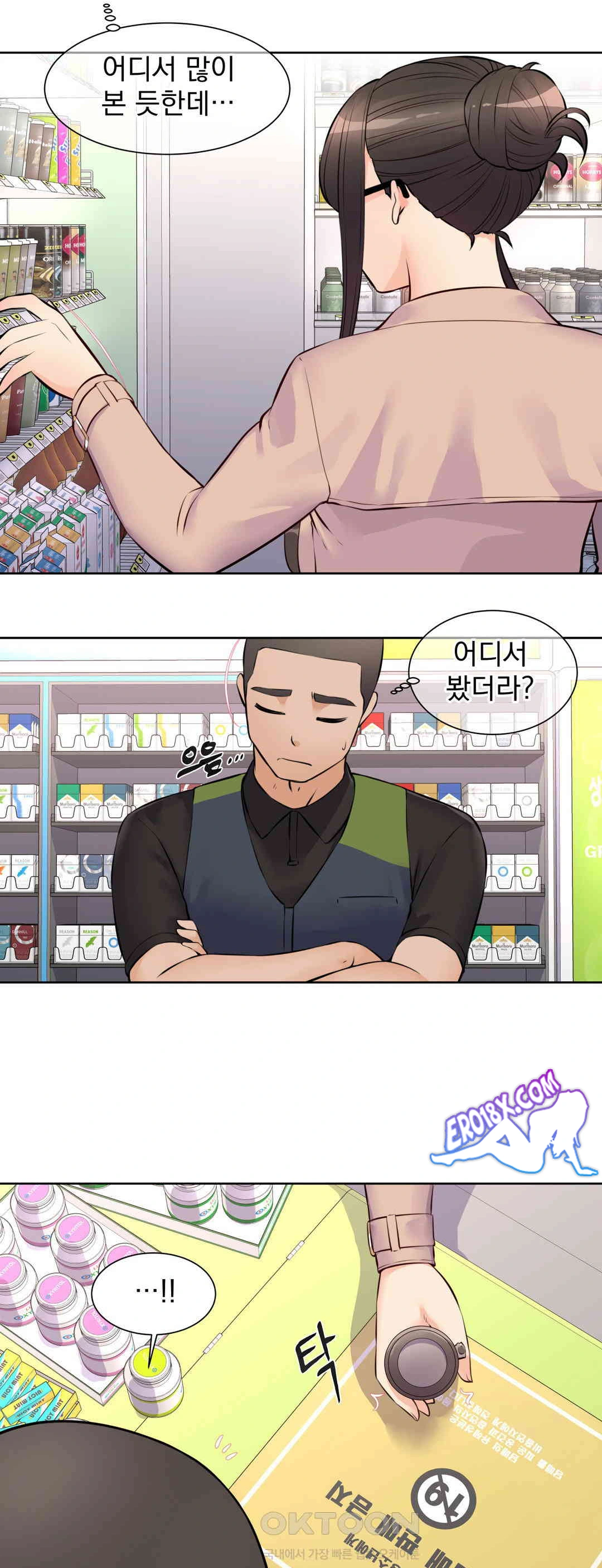 Idol Manager Raw - Chapter 11 [photo 3] - MangaPorn