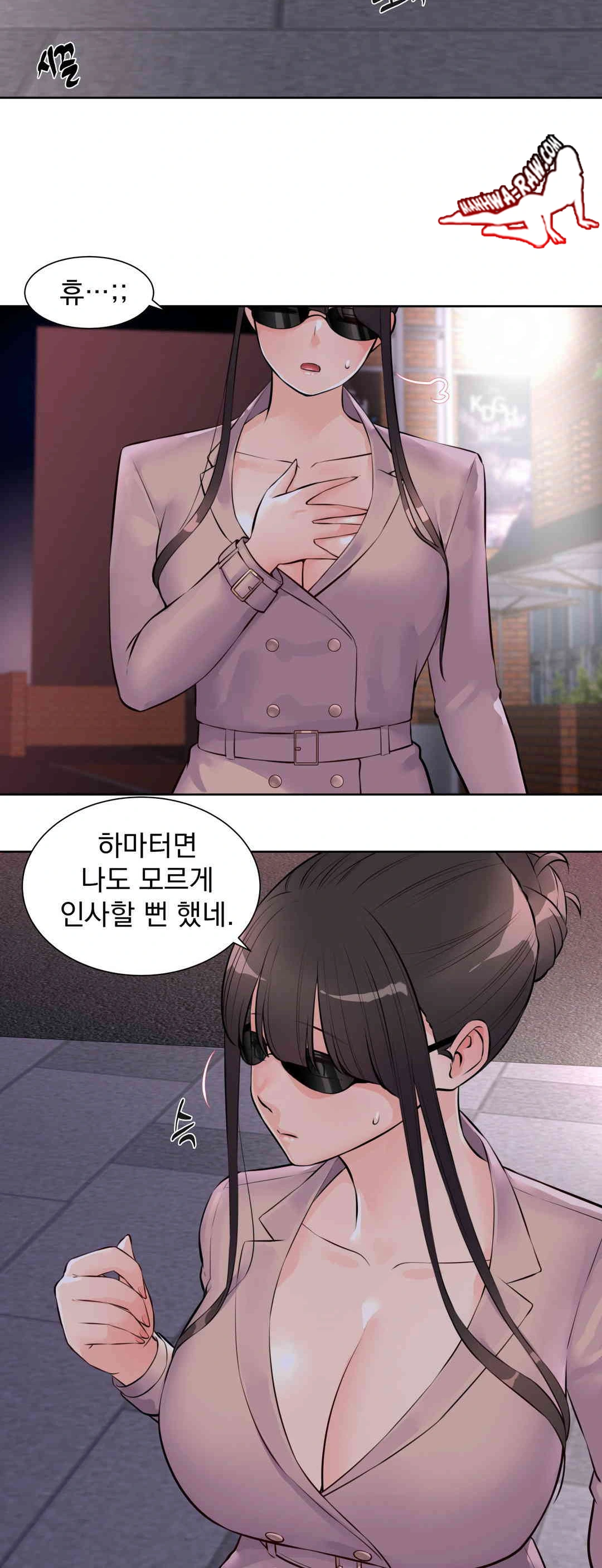 Idol Manager Raw - Chapter 11 [photo 6] - MangaPorn