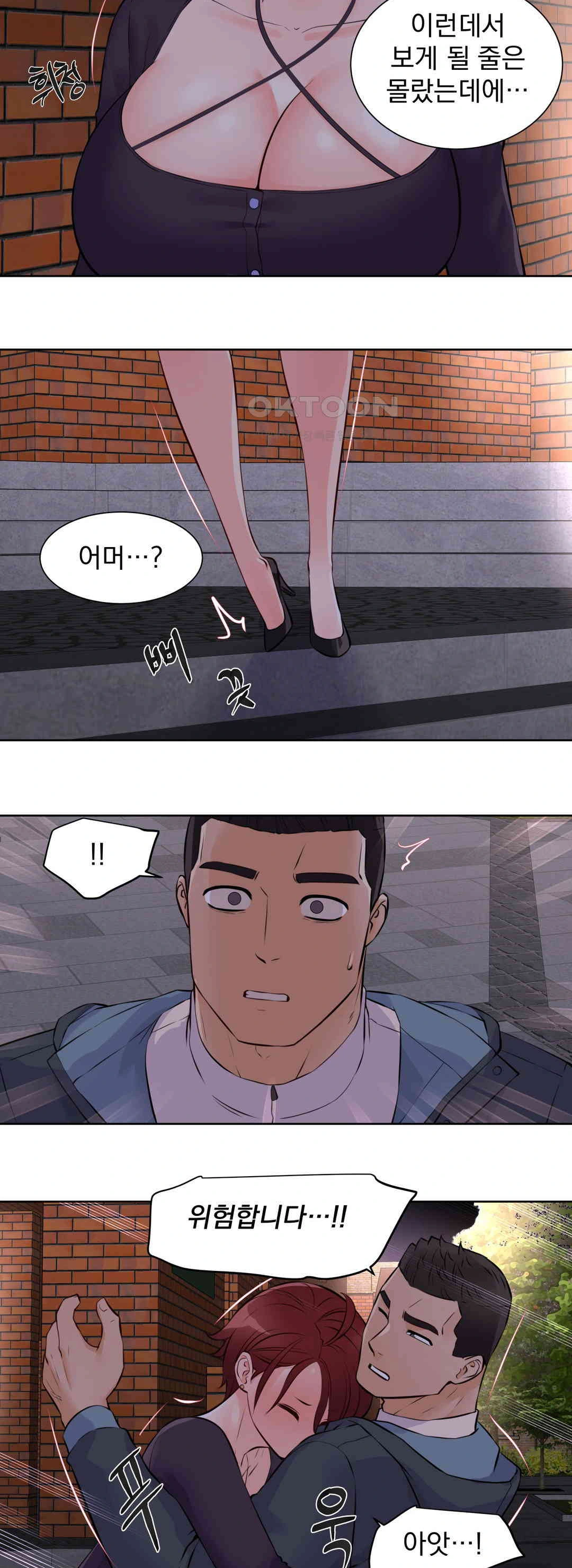 Idol Manager Raw - Chapter 12 [photo 26] - MangaPorn