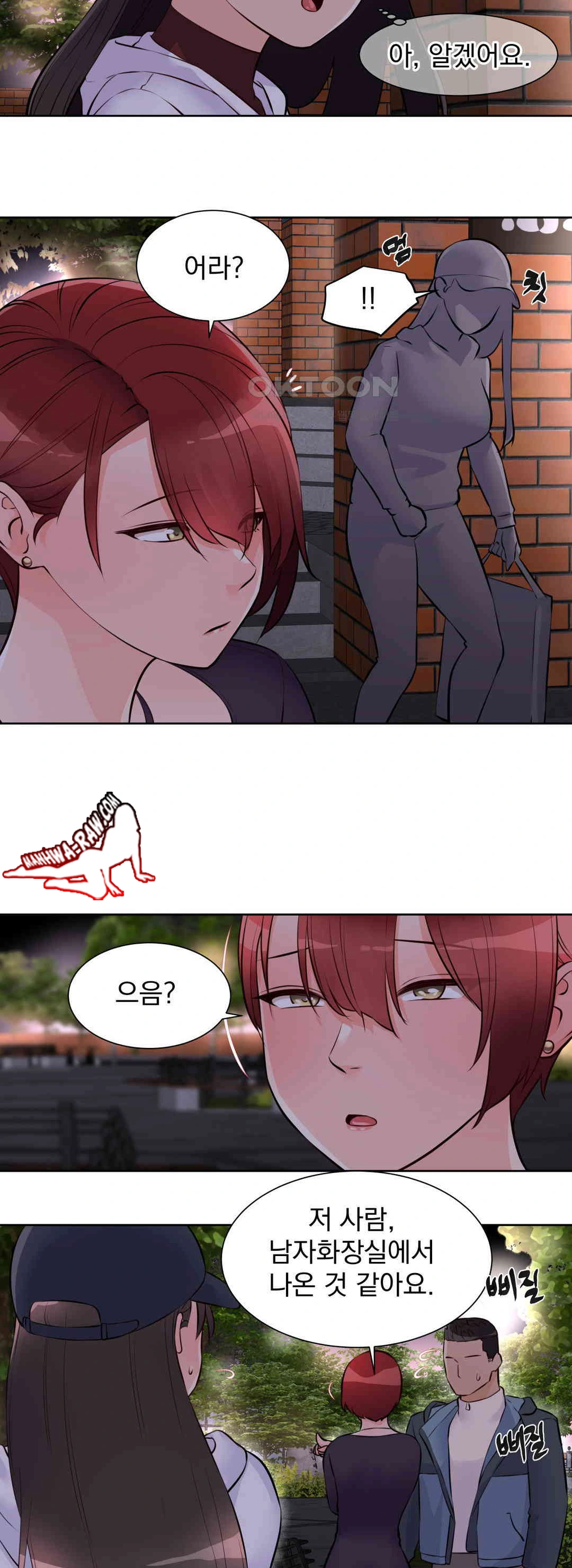 Idol Manager Raw - Chapter 12 [photo 29] - MangaPorn