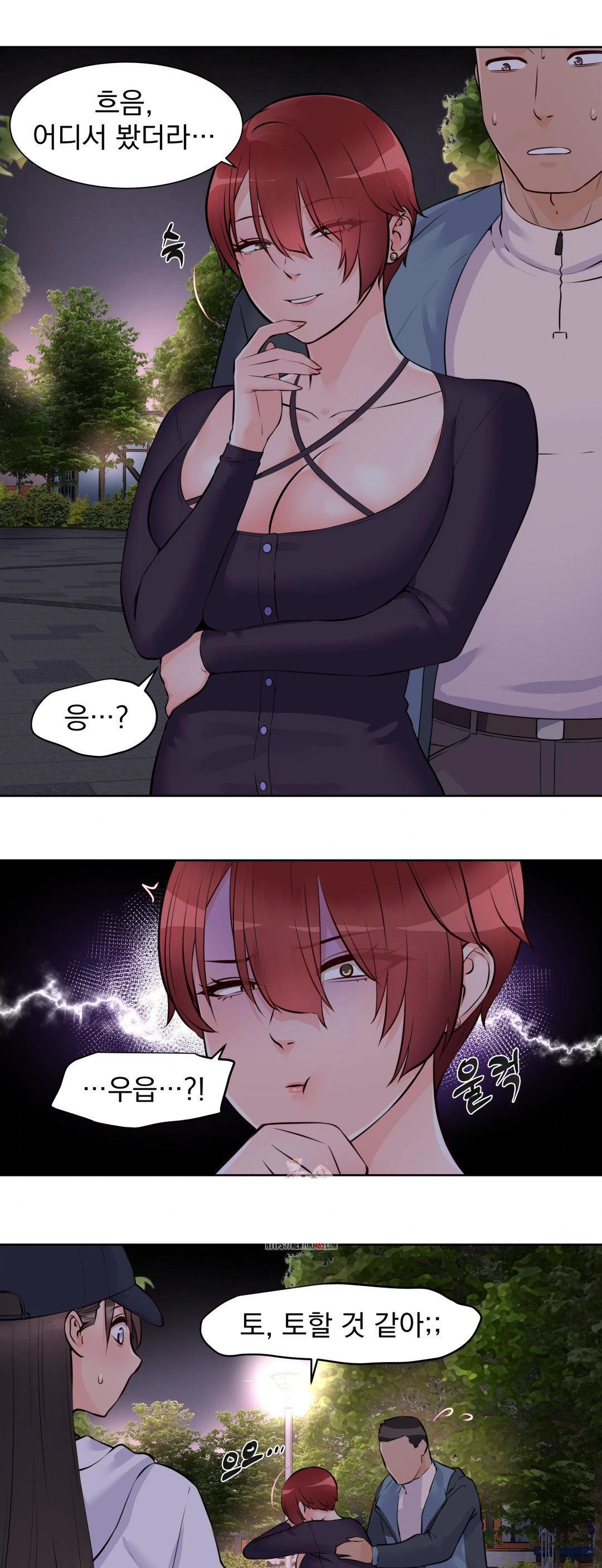 Idol Manager Raw - Chapter 13 [photo 1] - MangaPorn